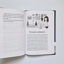 Загрузить изображение в средство просмотра галереи, 36 ключей. Эти каникулы запомнятся надолго!
