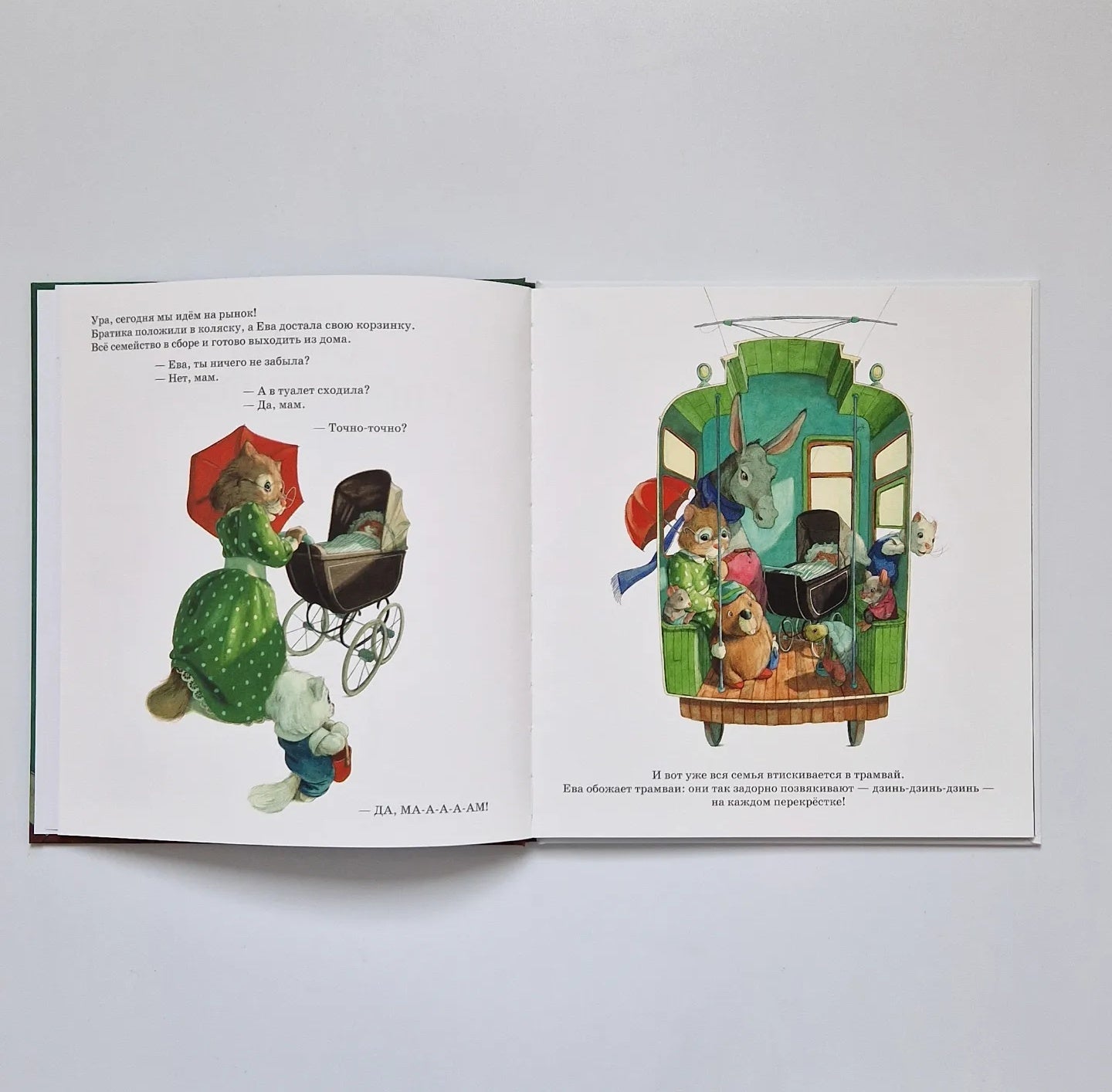 Очень срочное дело