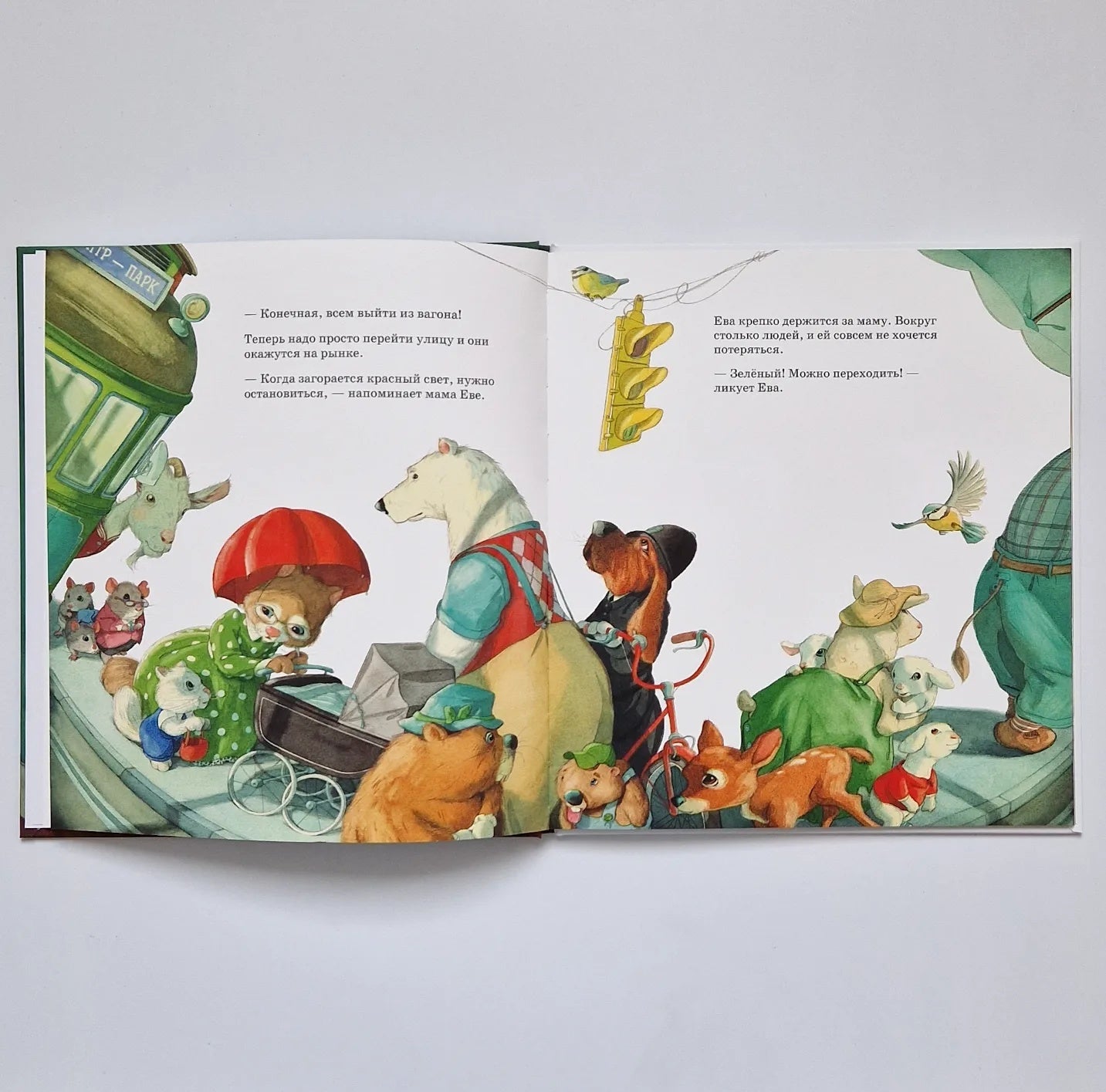 Очень срочное дело