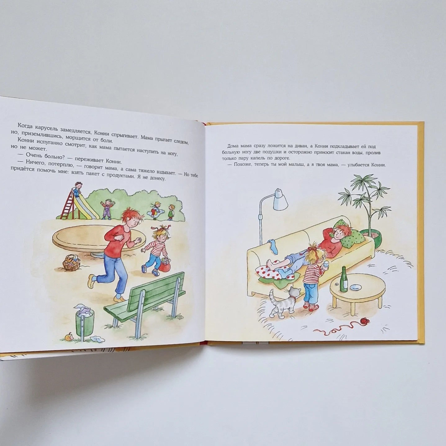 Connie helps her mom