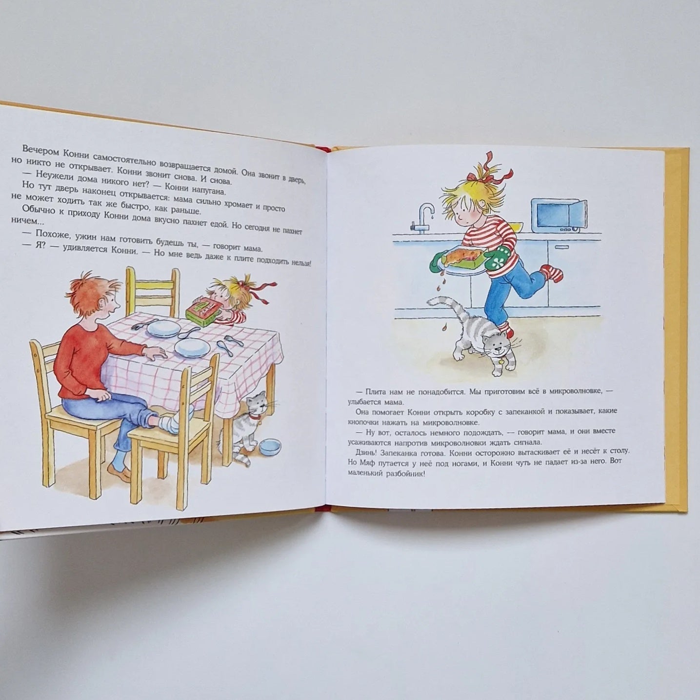 Connie helps her mom