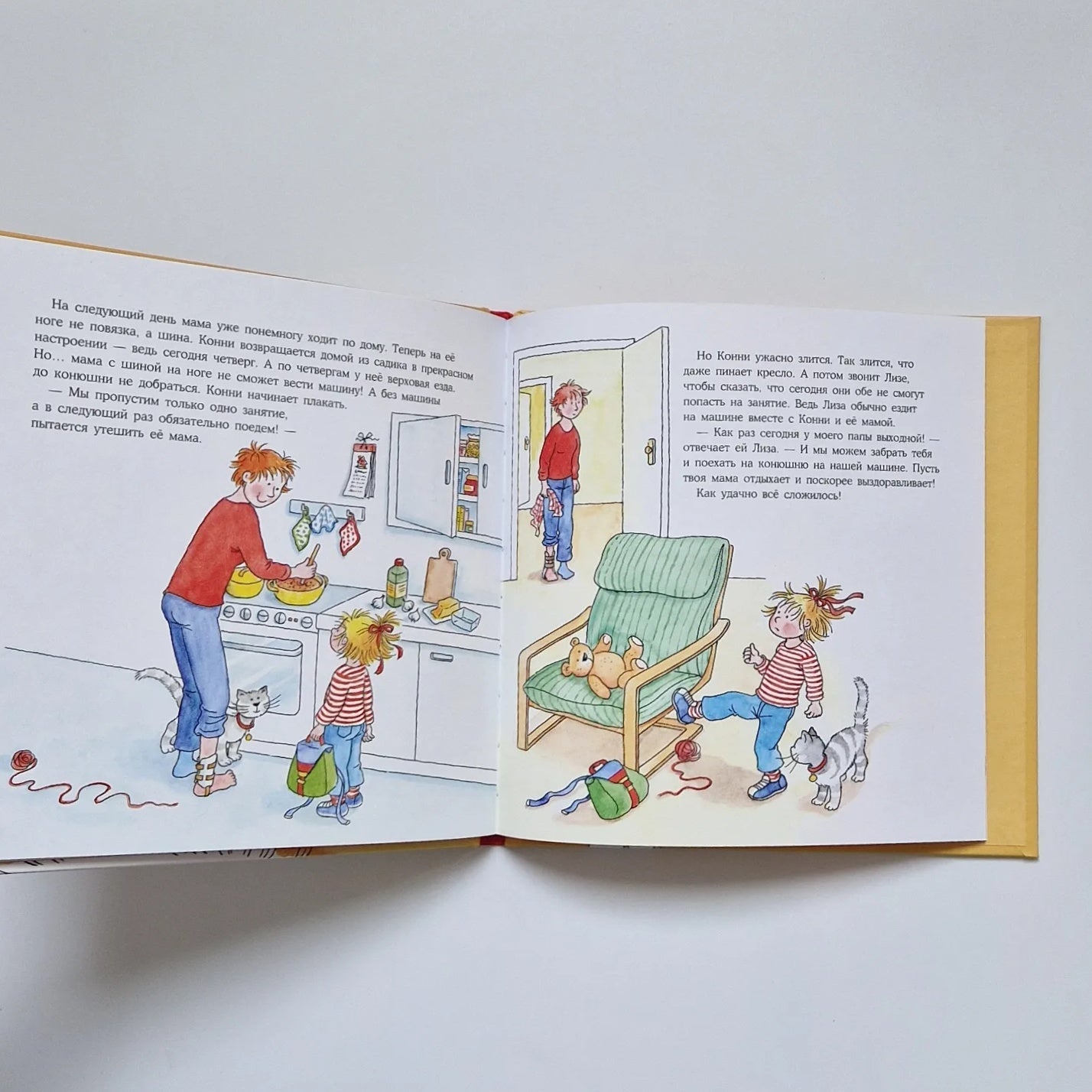 Connie helps her mom