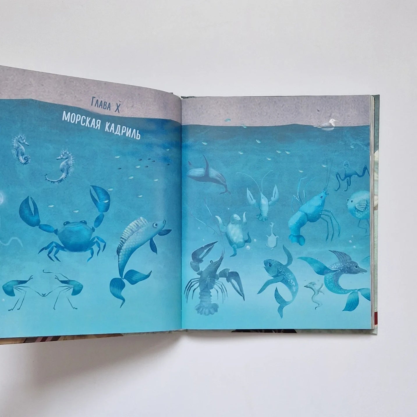 Алиса в Стране чудес. Алиса в Зазеркалье