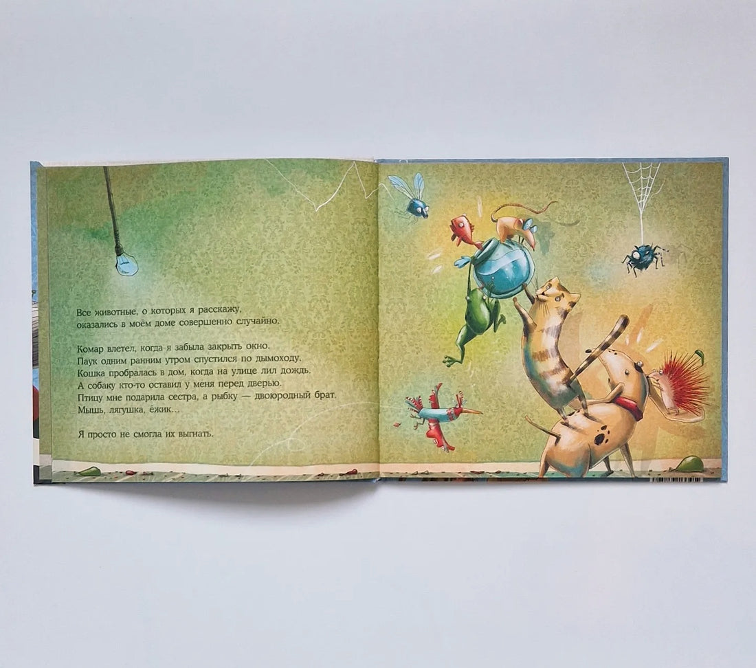 The Stubborn Hedgehog Thorn and Other Stories