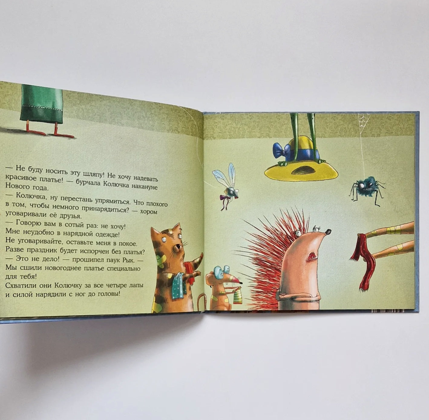 The Stubborn Hedgehog Thorn and Other Stories