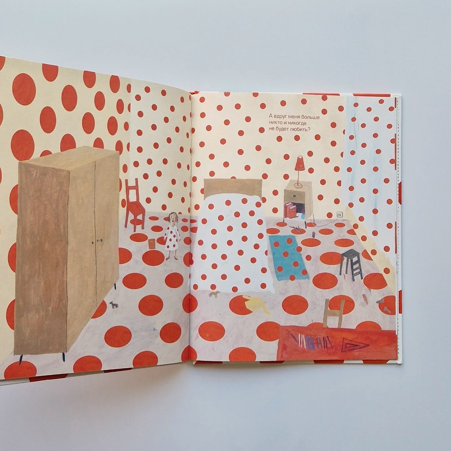 Как же теперь сказать правду?