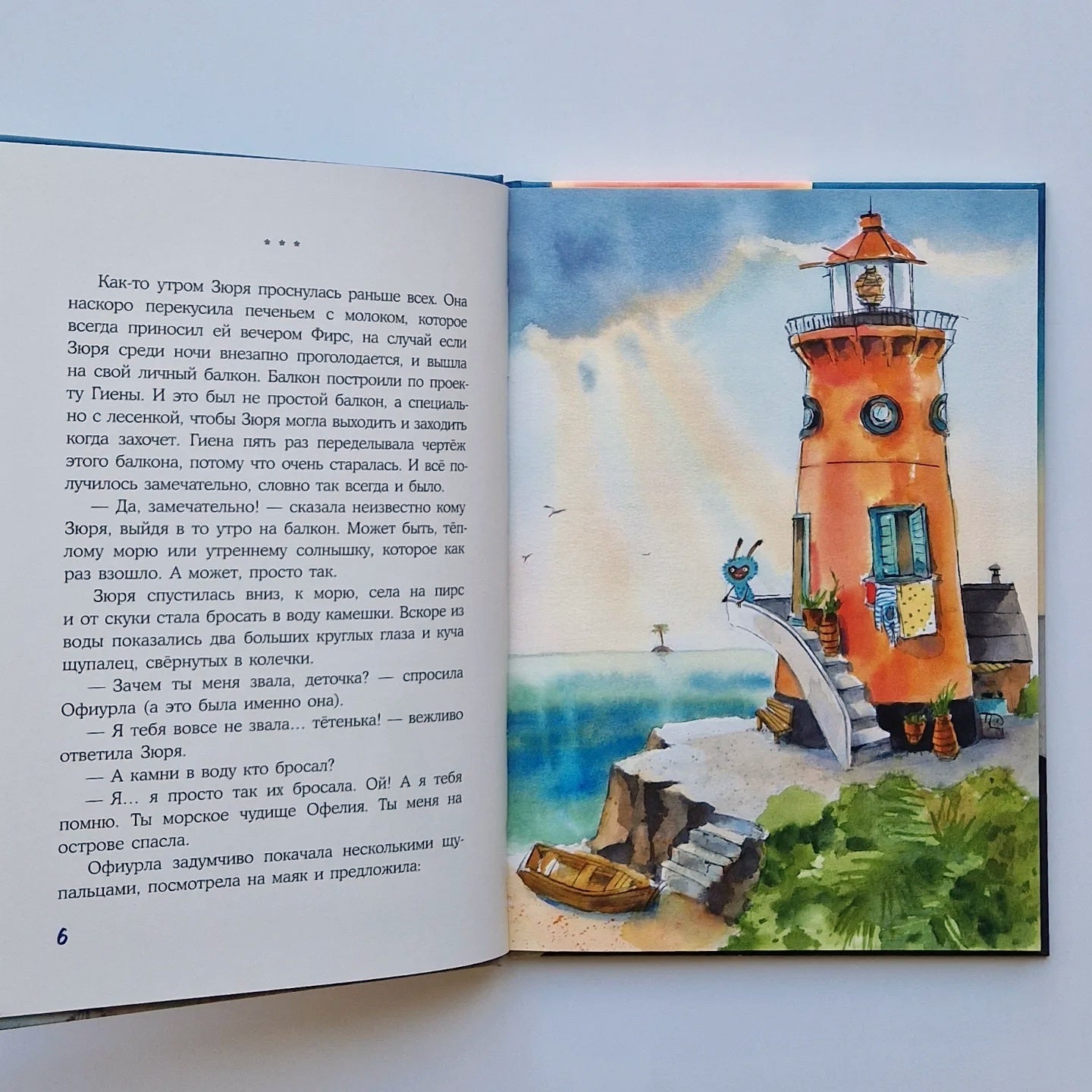 Кот и мурлик. Удивительный концерт