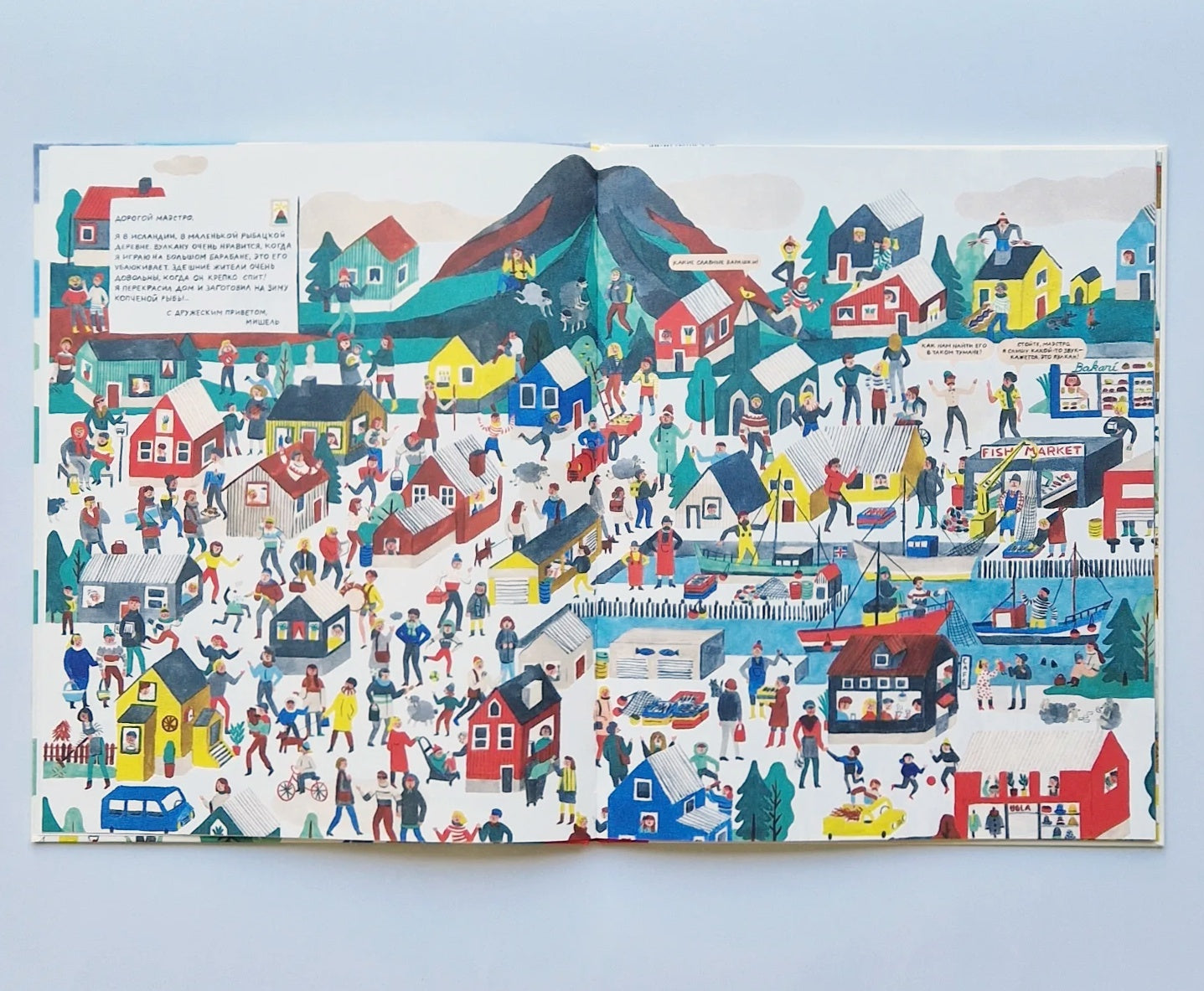 Оркестр. Найди музыкантов, разлетевшихся по свету!