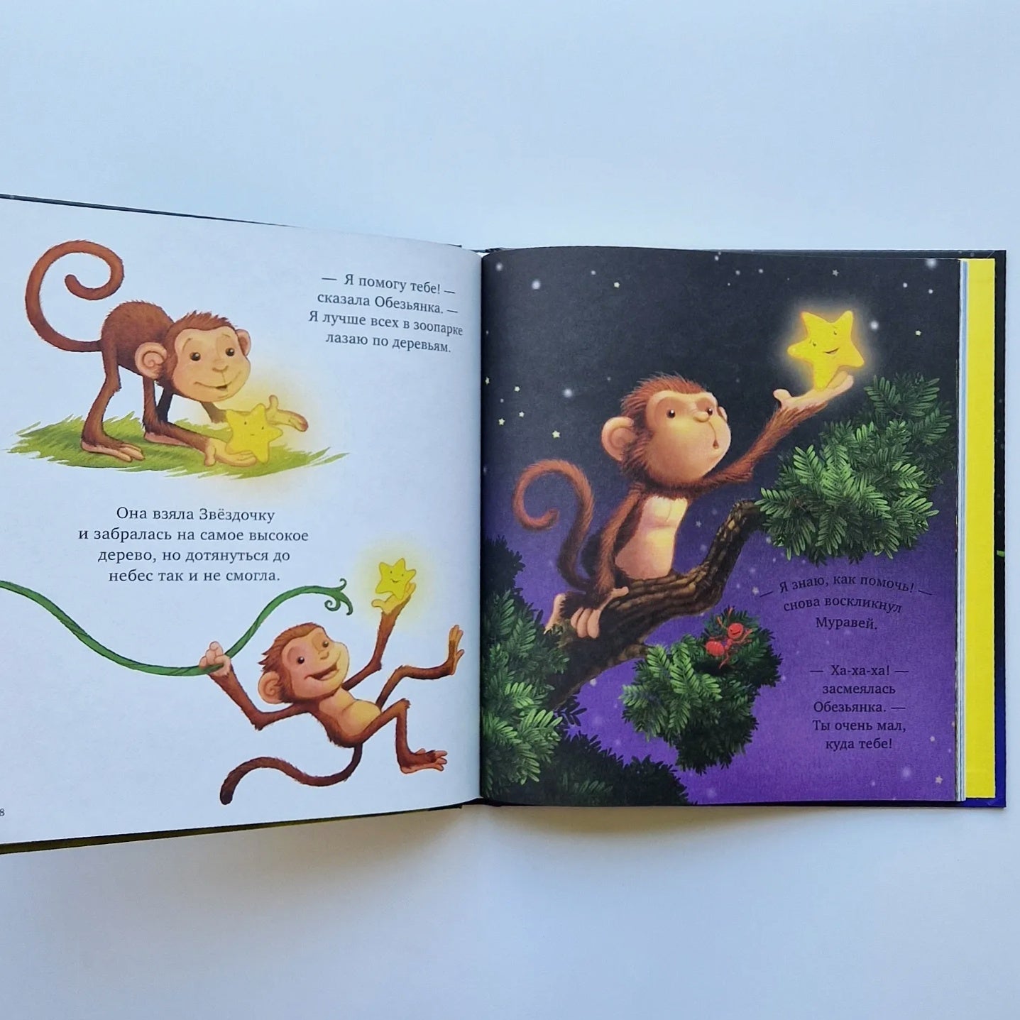 The Big Book of Sleepy Tales