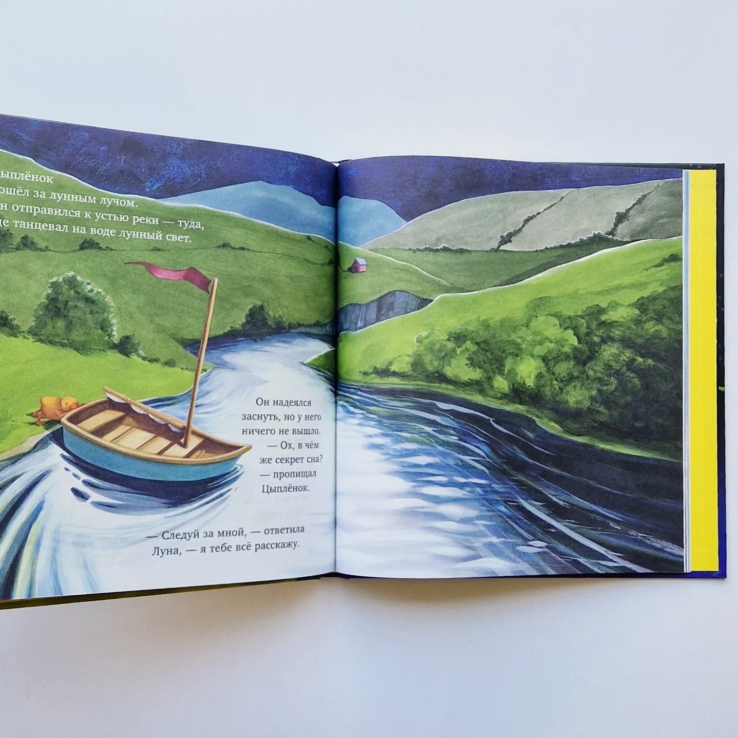 The Big Book of Sleepy Tales