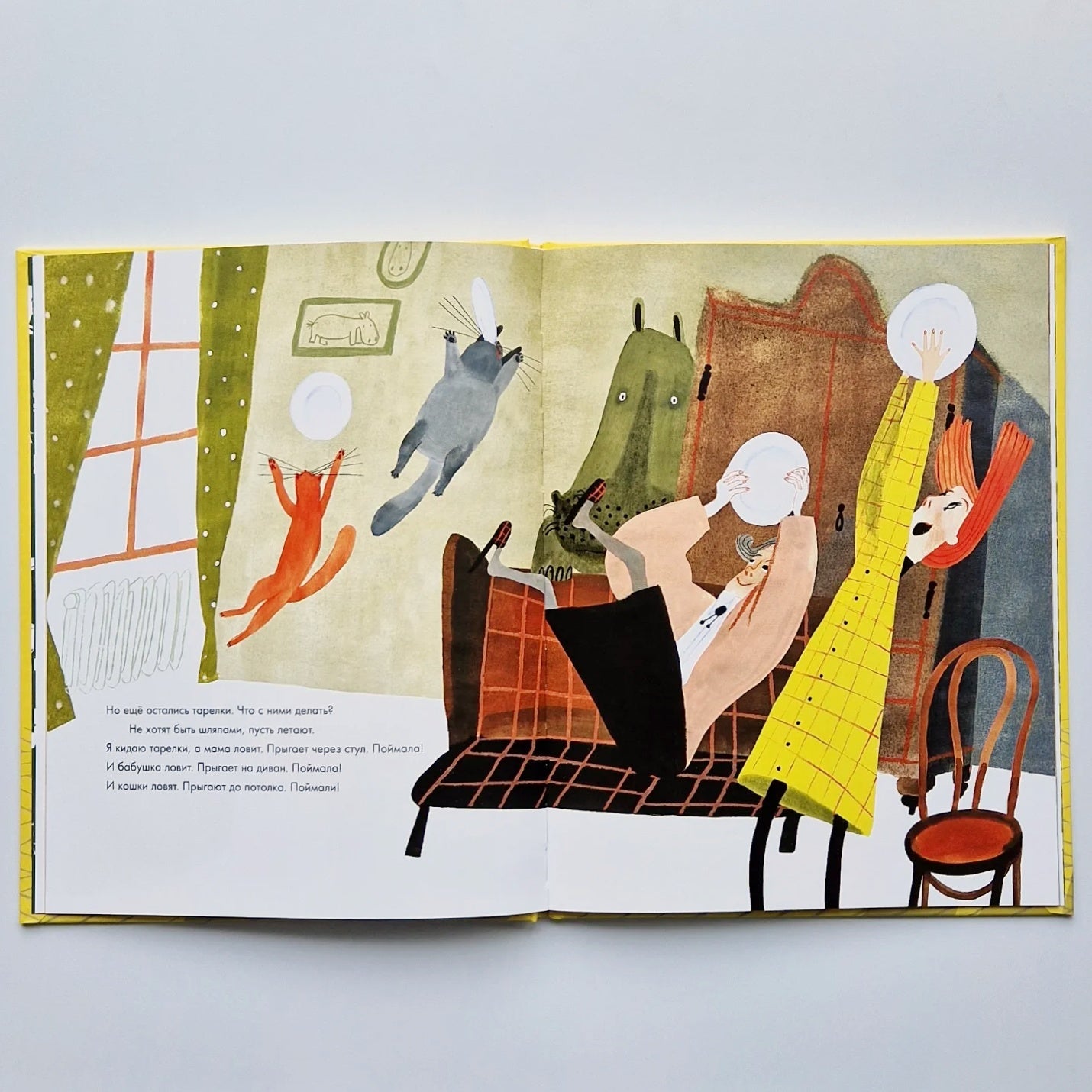 But there is no hippopotamus! 