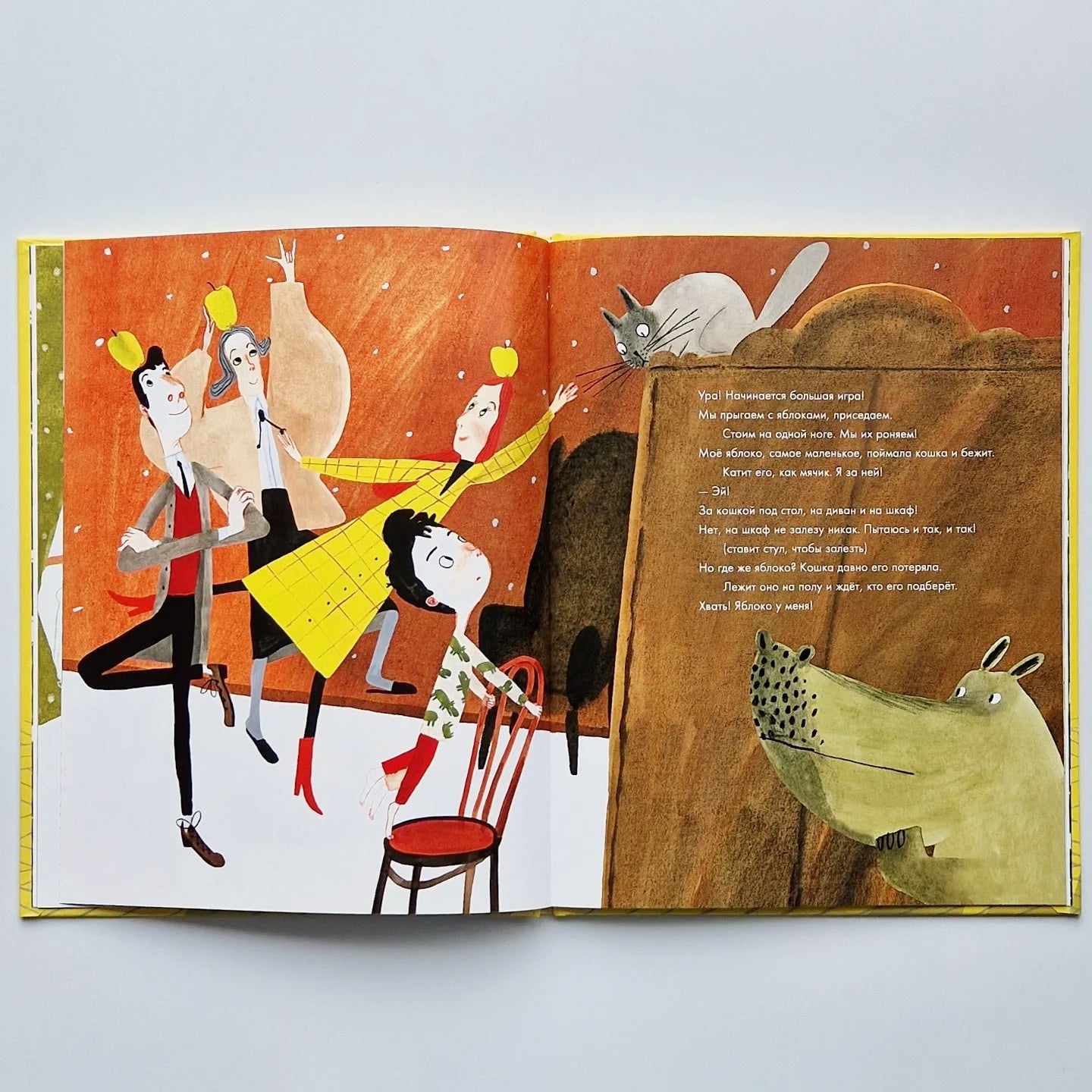 But there is no hippopotamus! 