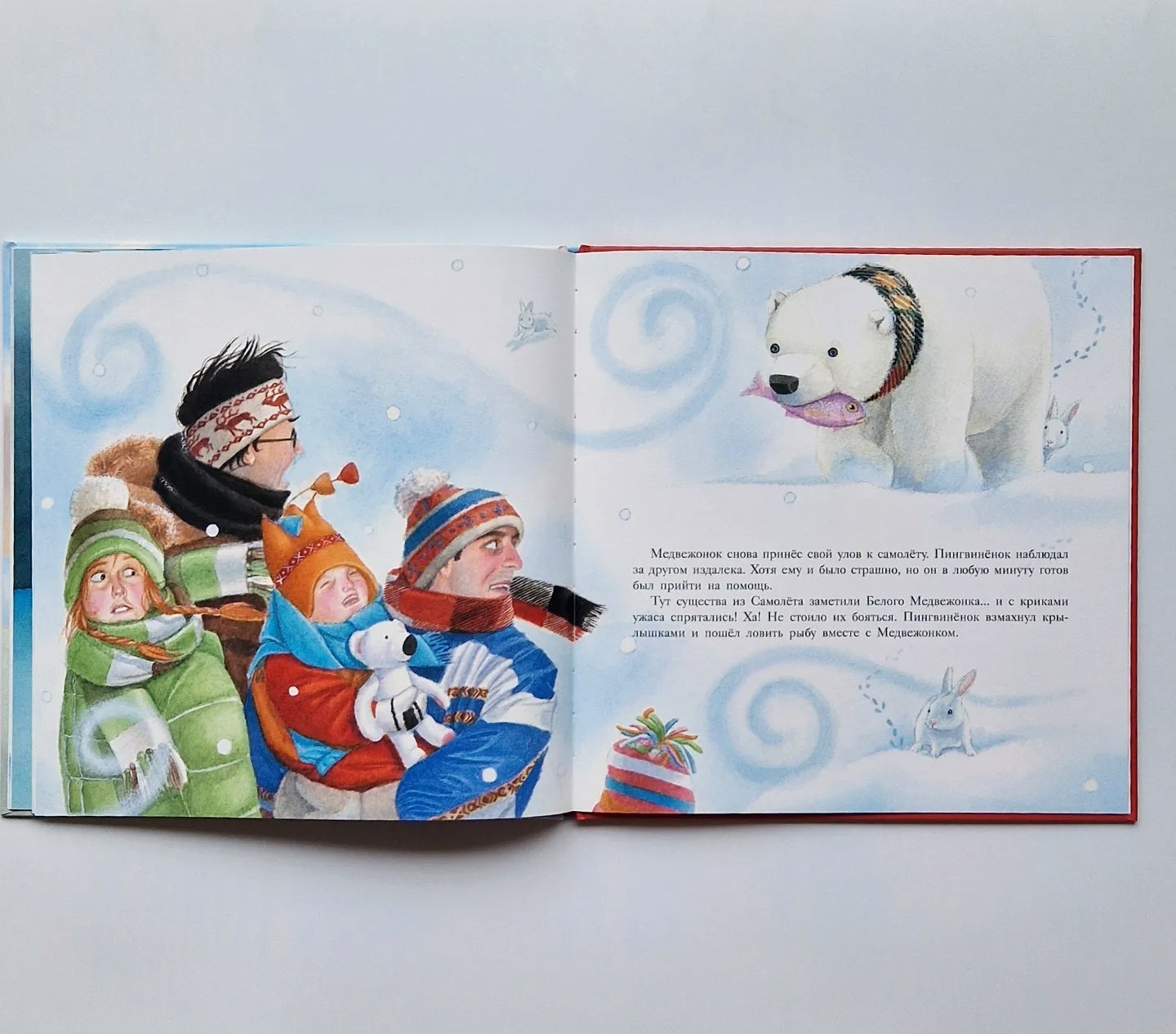 Большой сюрприз для маленького медвежонка