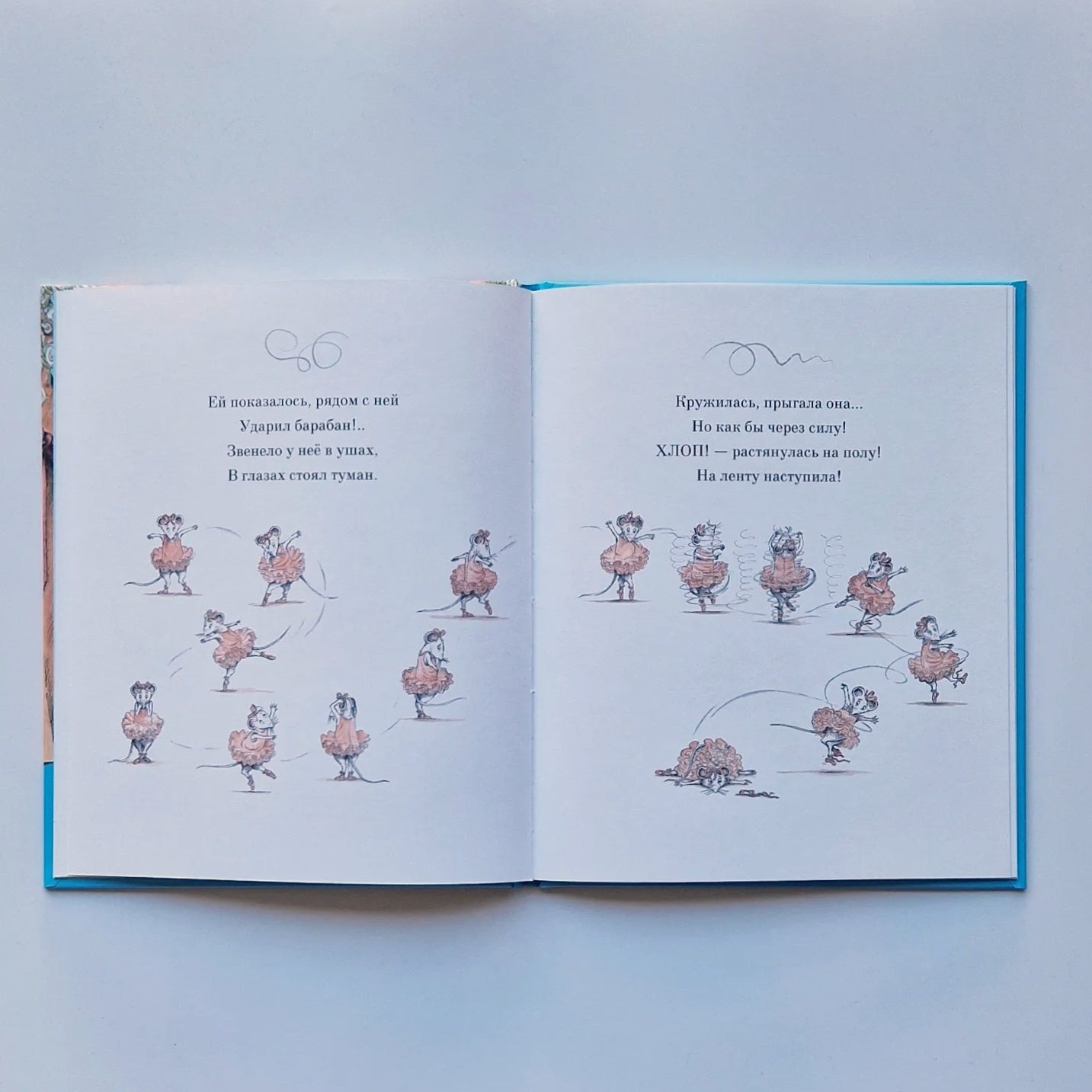 Ангелина и Принцесса