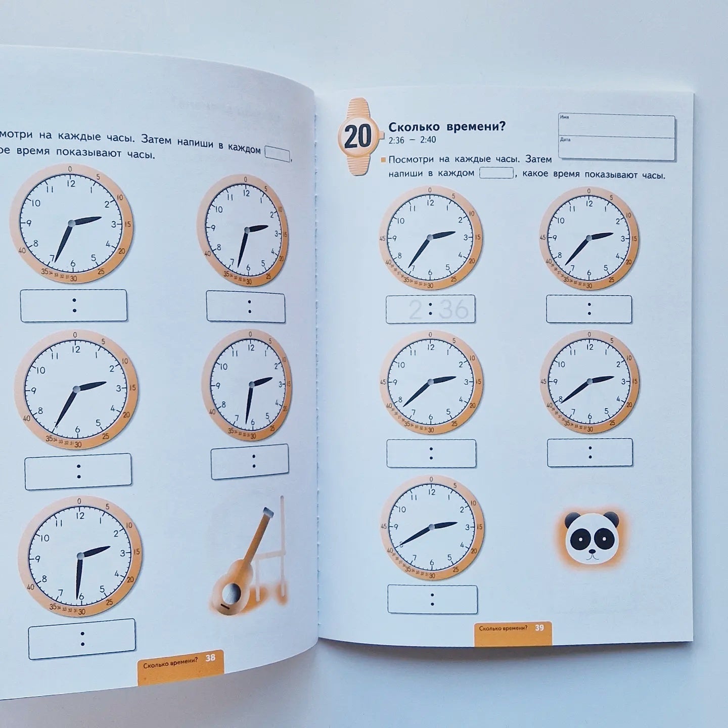 KUMON. Learning to Tell Time. Minutes