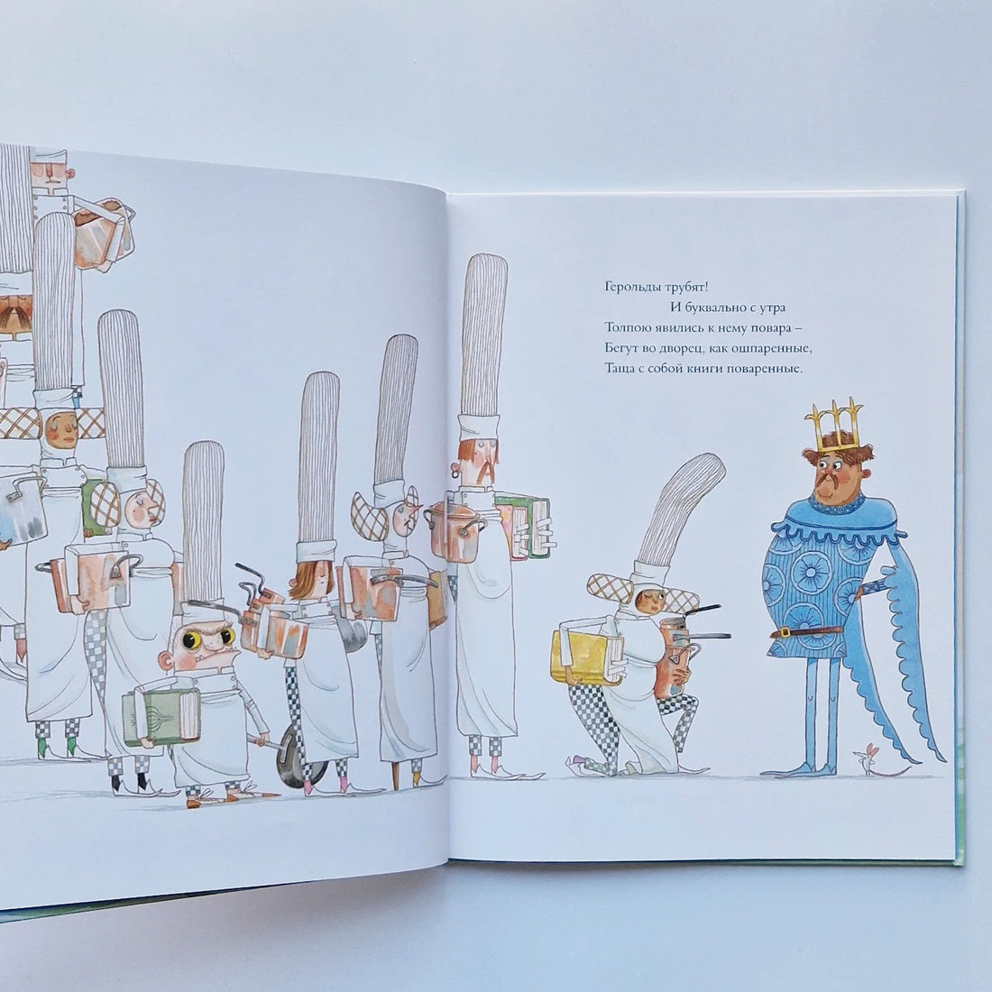 The King and the Chef