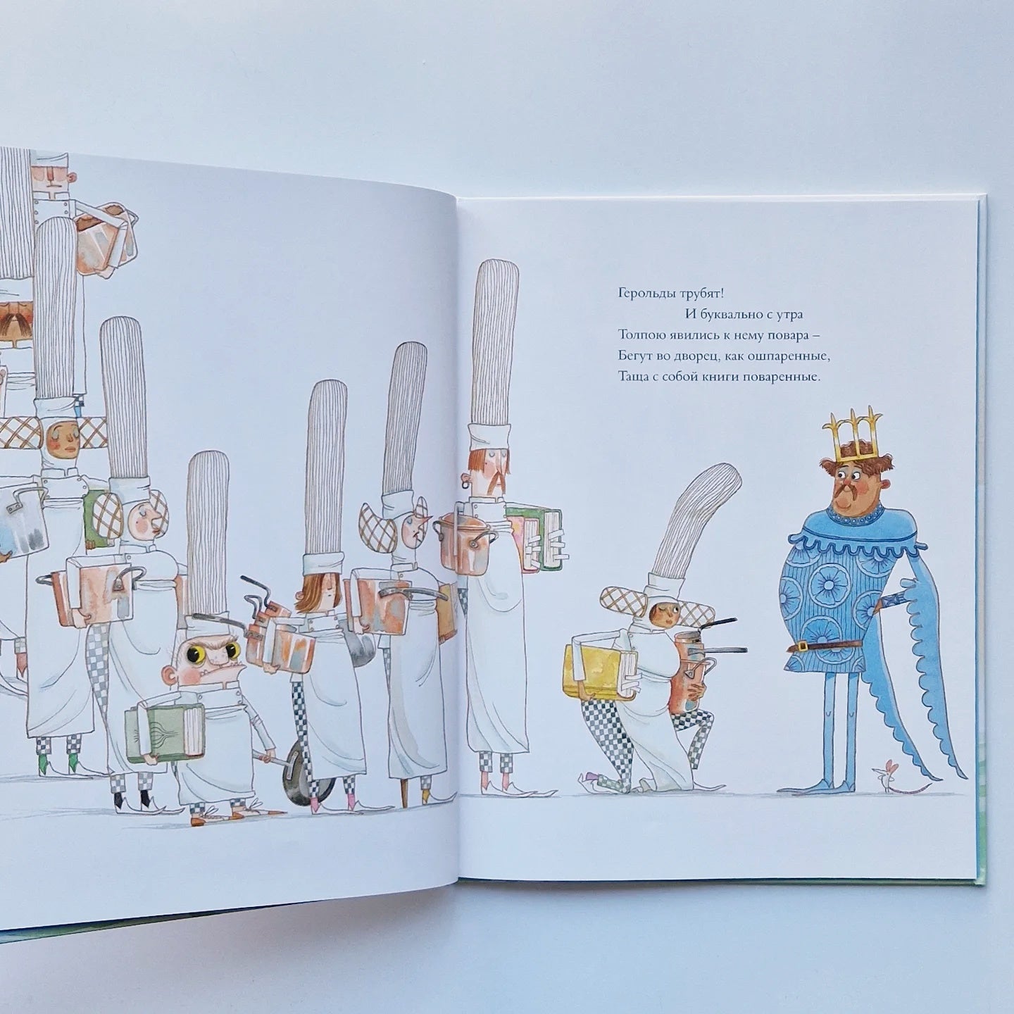 The King and the Chef