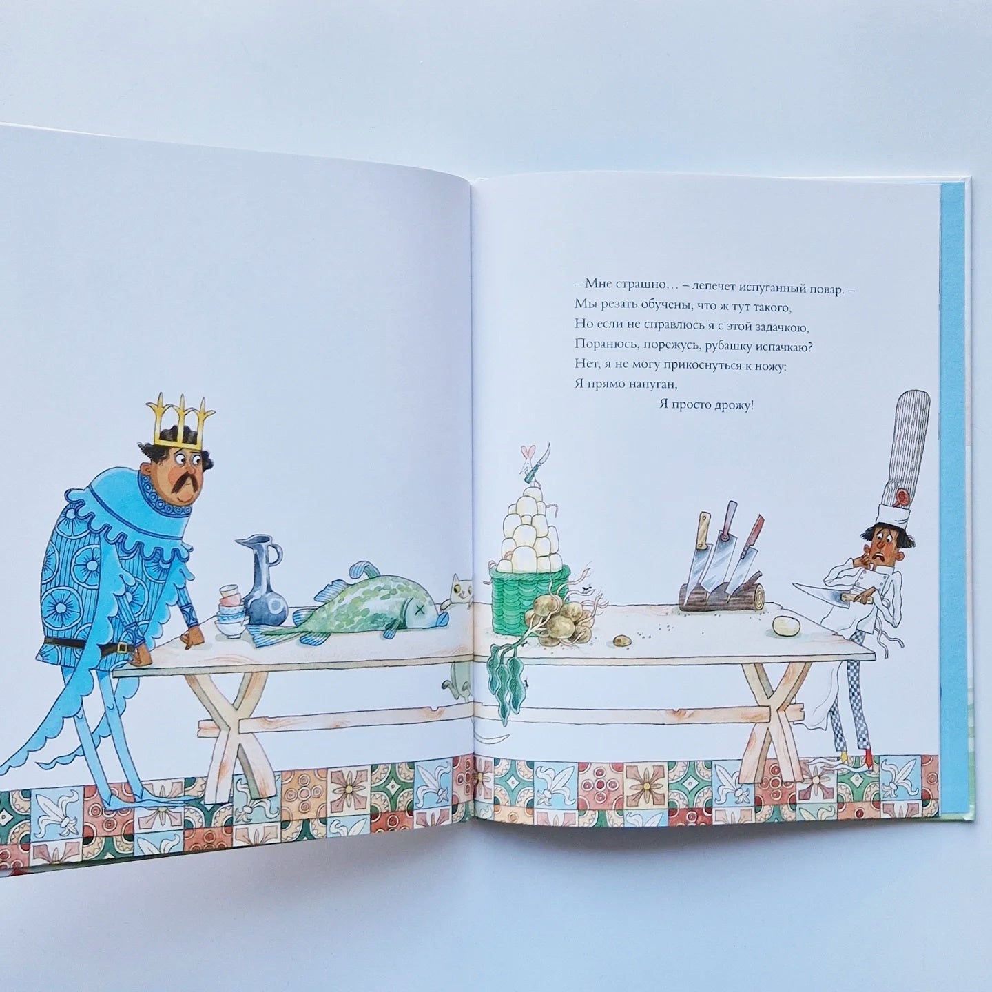 The King and the Chef