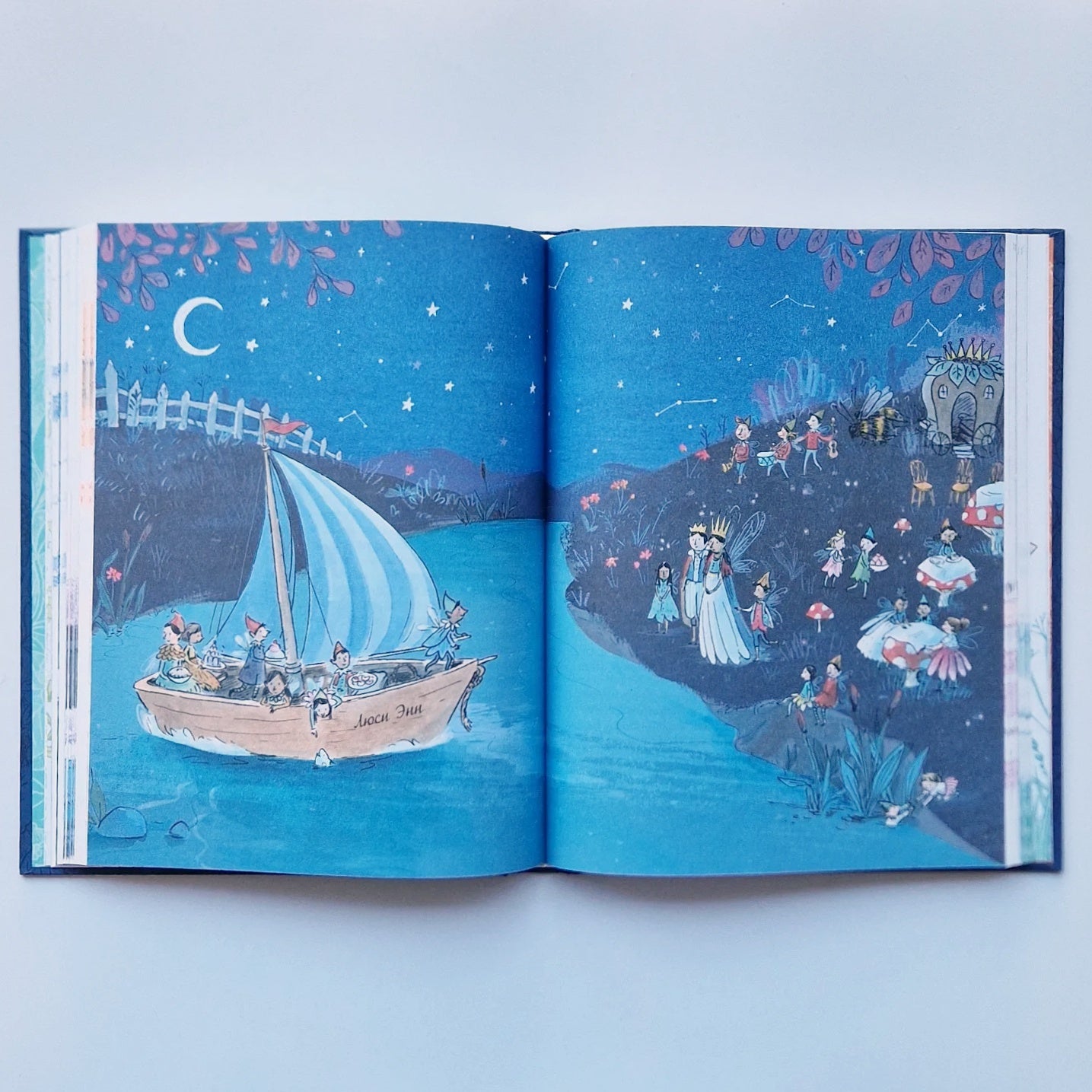 Волшебные сказки на ночь