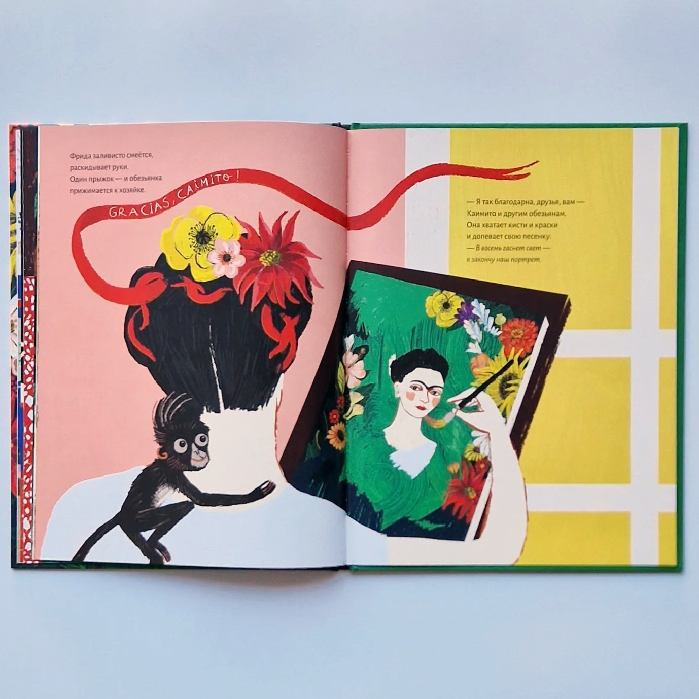 Кисти для Фриды