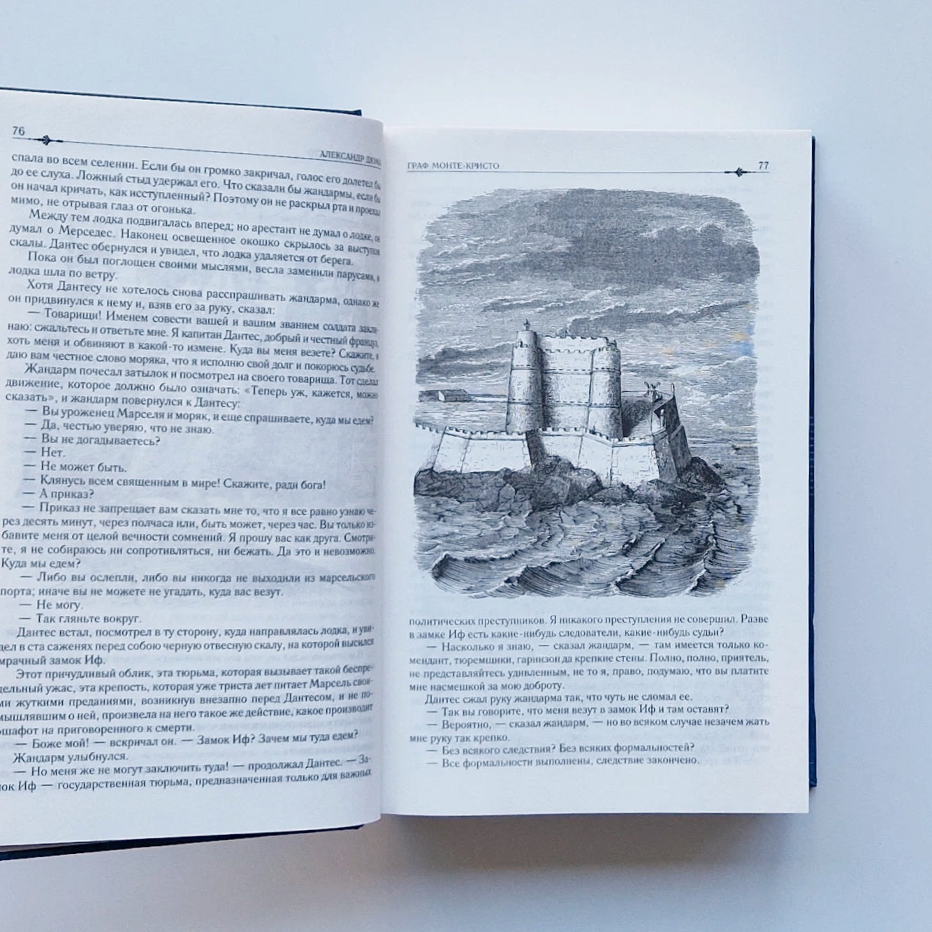 The Count of Monte Cristo. Complete illustrated edition in one volume