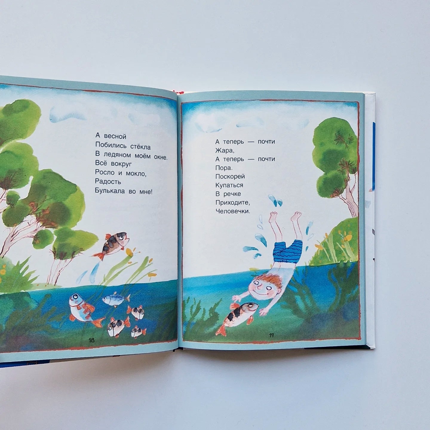 С неба падали старушки