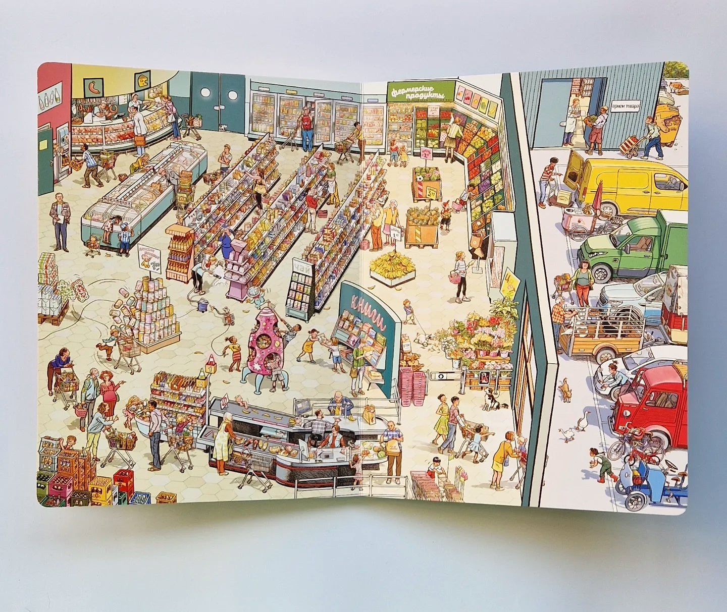 Фермерский рынок