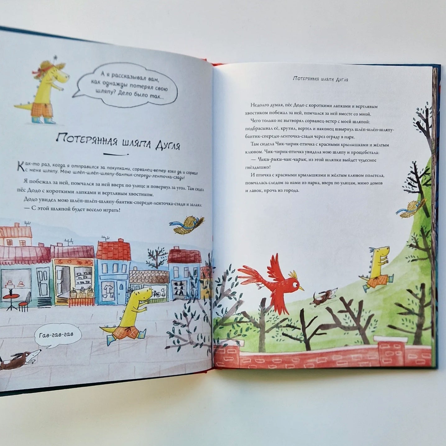 Время волшебных историй