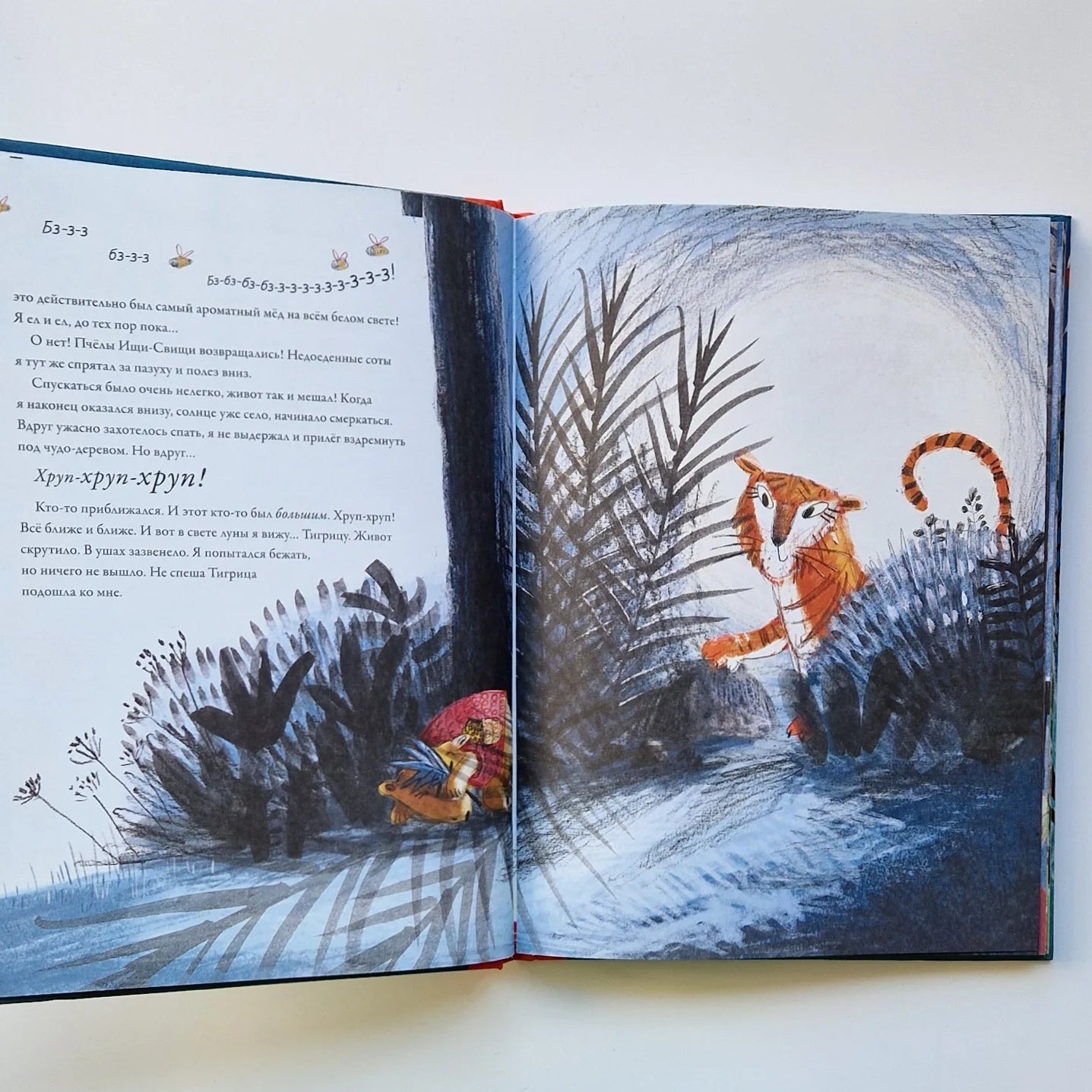 Время волшебных историй