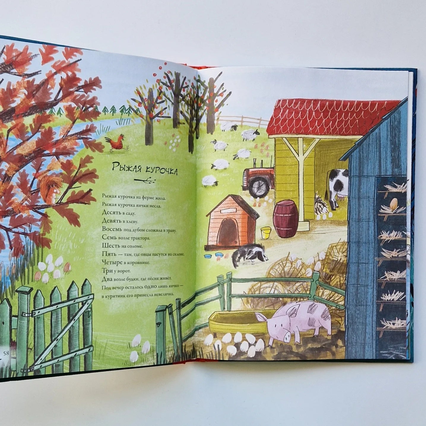 Время волшебных историй