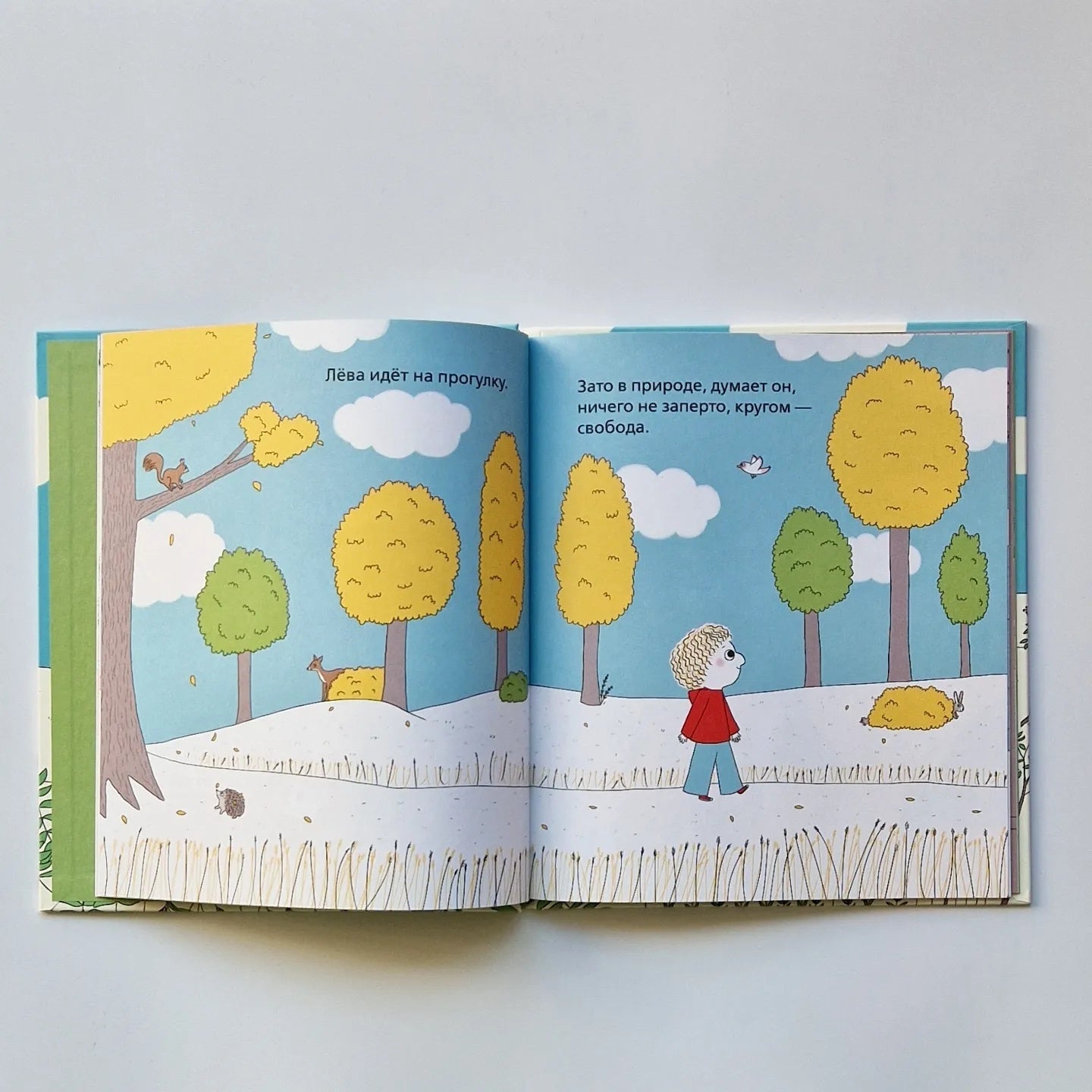 Самое дорогое