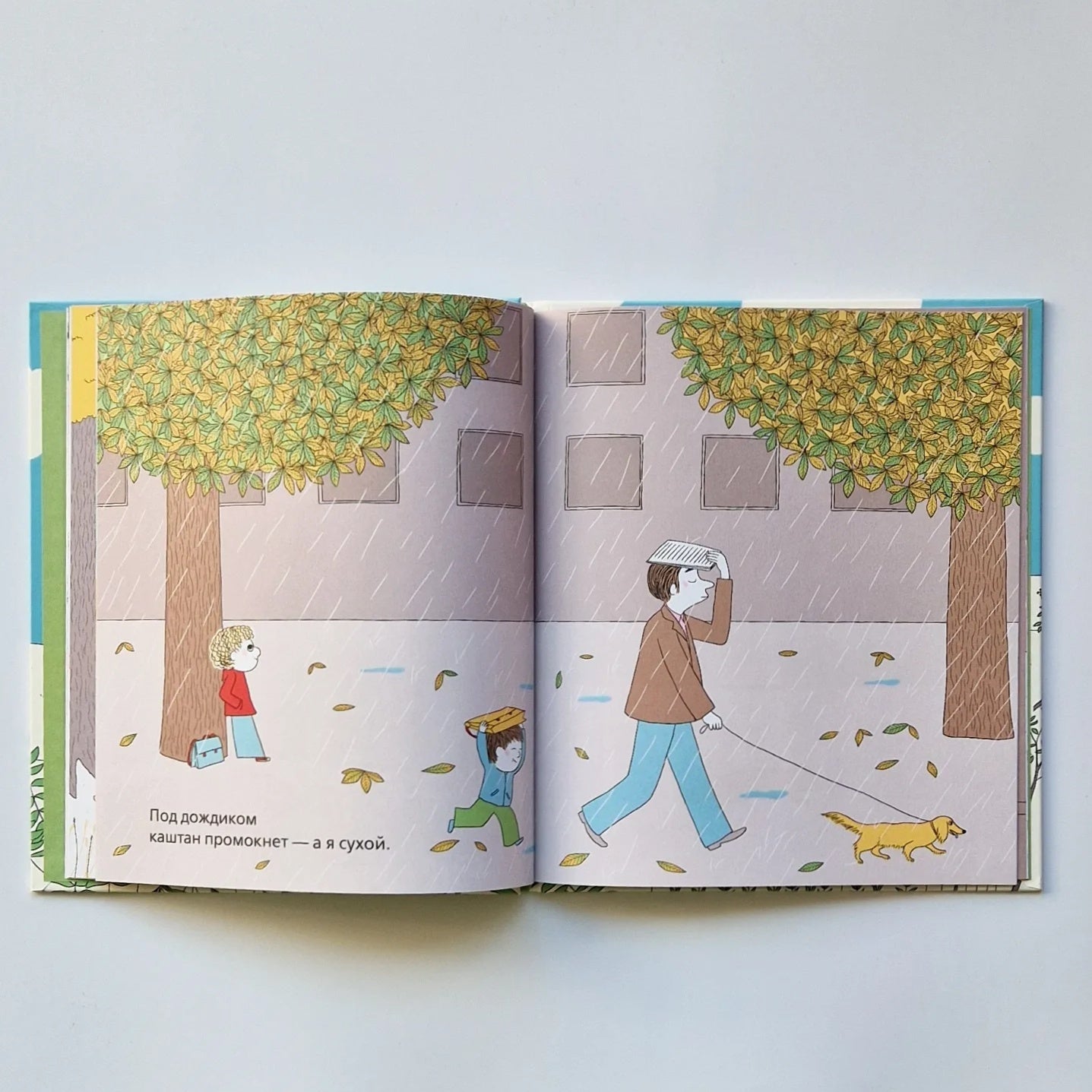 Самое дорогое