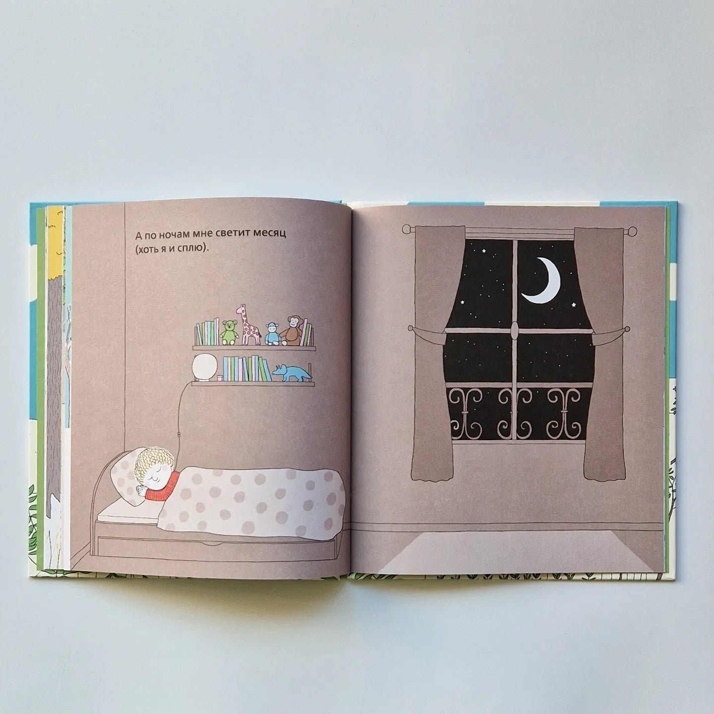 Самое дорогое