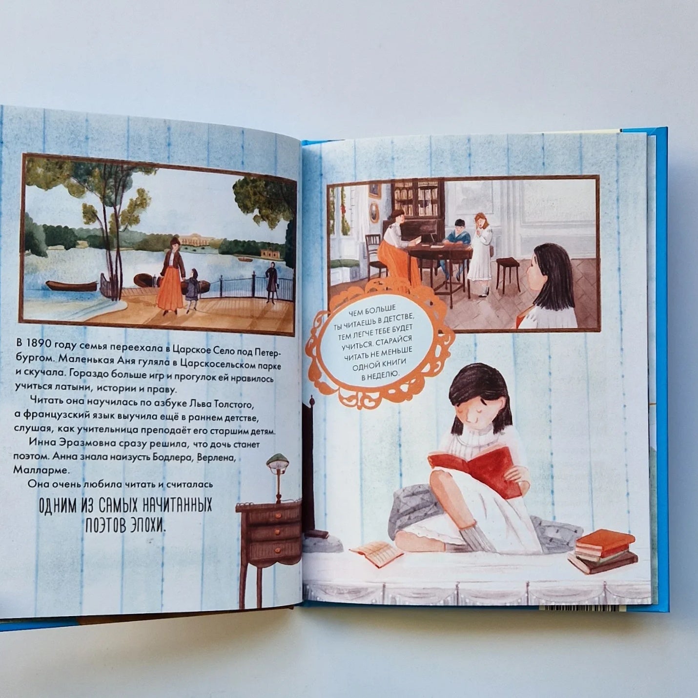 Чему я могу научиться у Анны Ахматовой