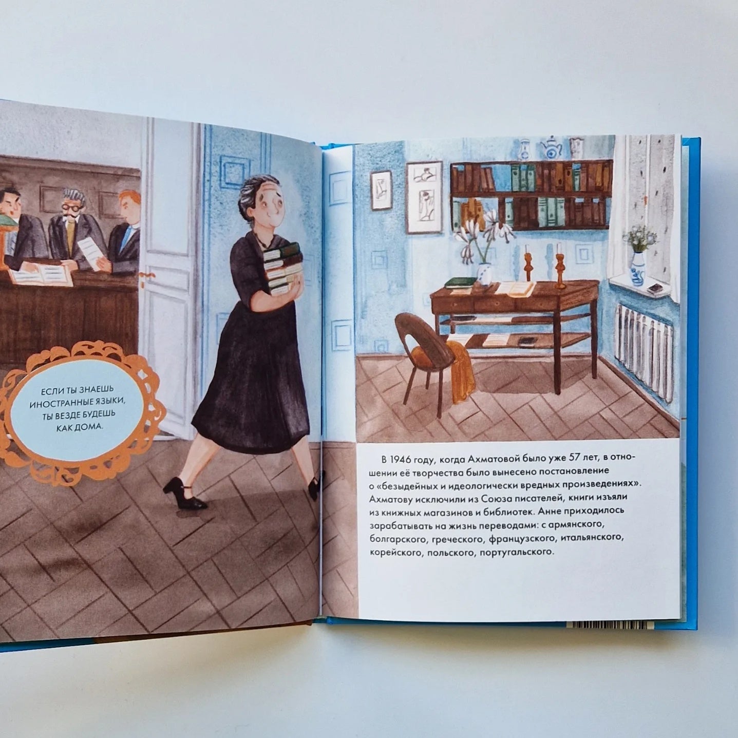 Чему я могу научиться у Анны Ахматовой