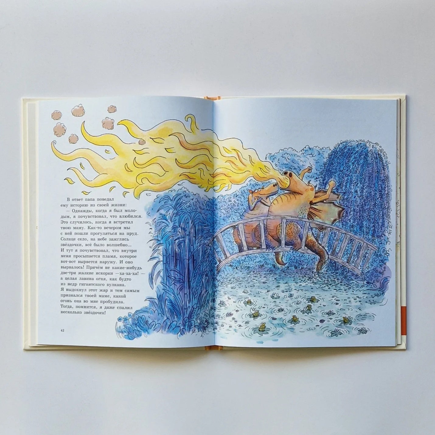 Dragons - father and son