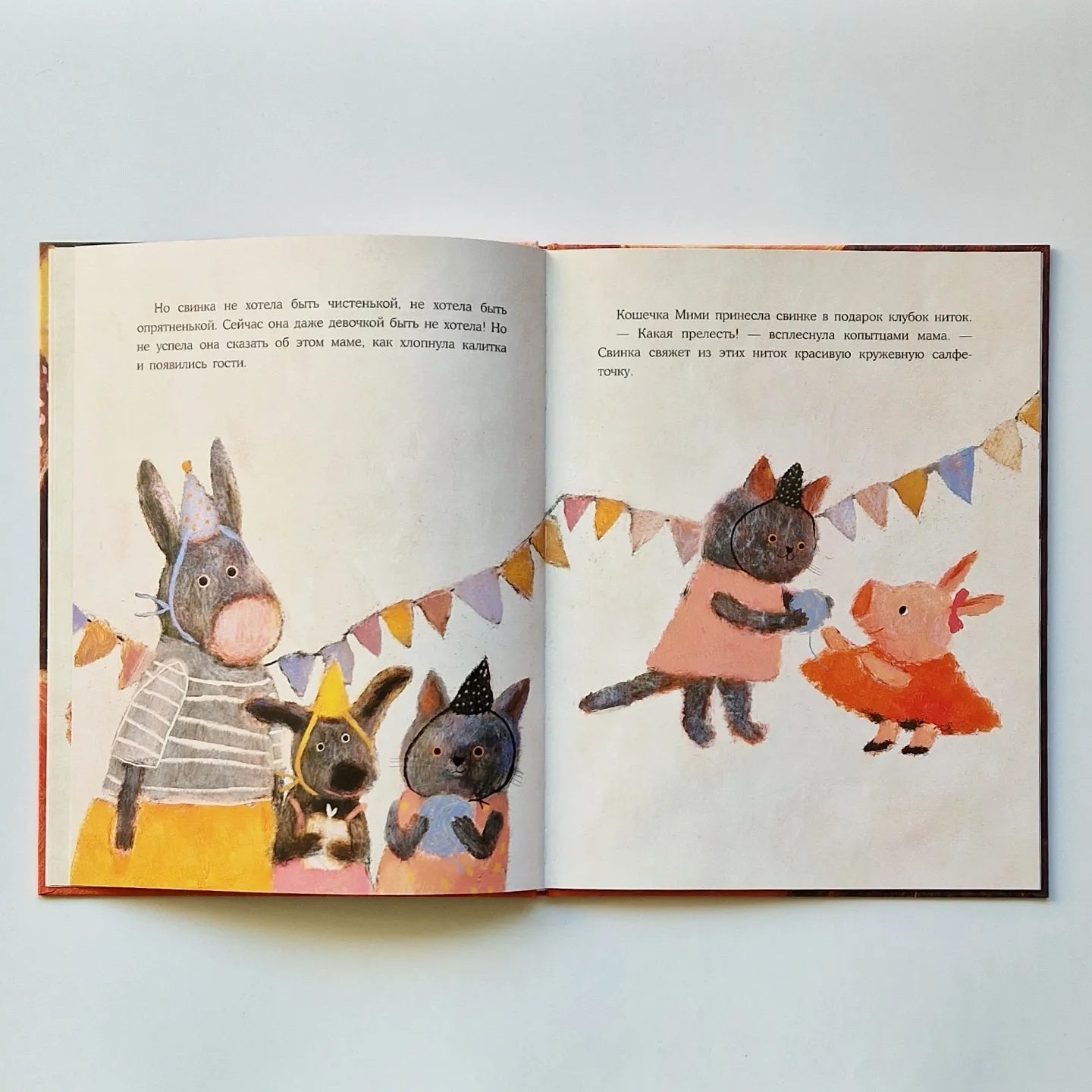 Ballerina pig and the best gift