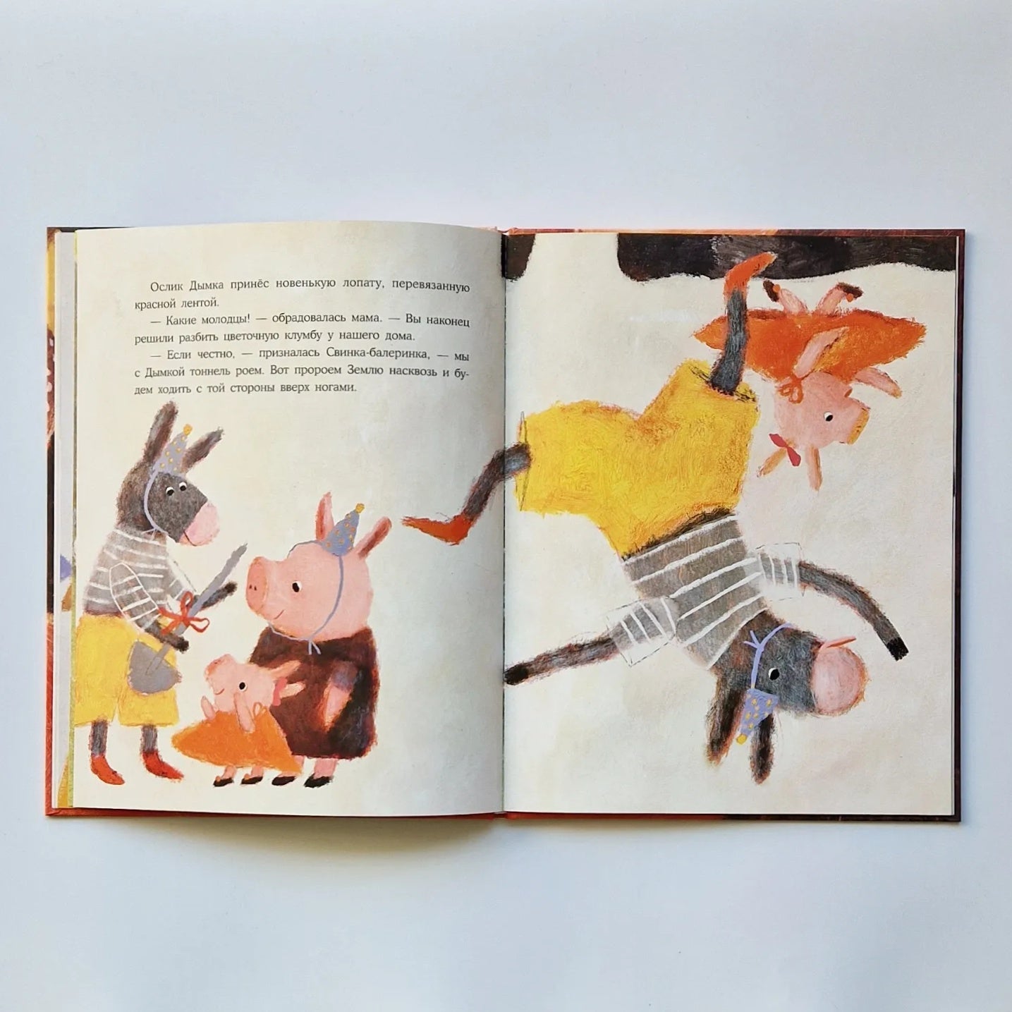 Ballerina pig and the best gift