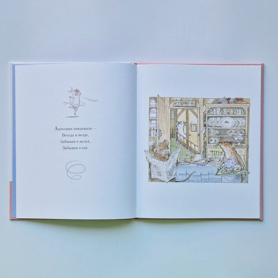 Ангелина-Балерина