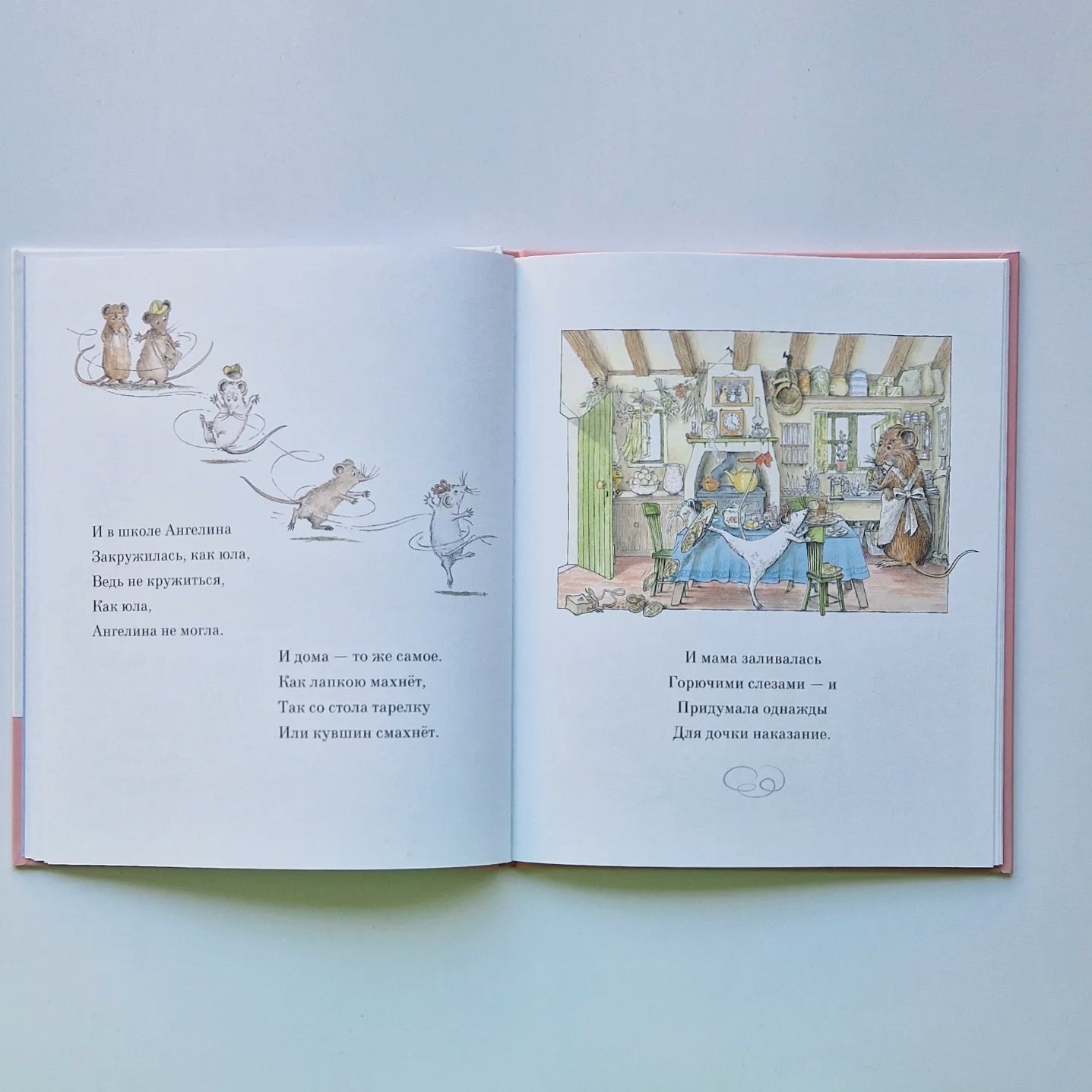 Ангелина-Балерина