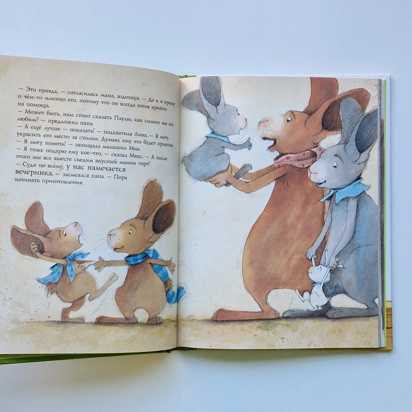 Праздничные истории кролика Пауля