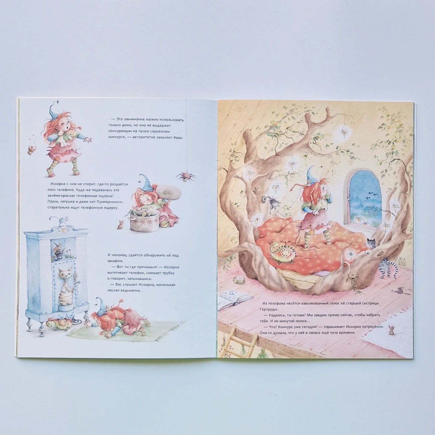 Искорка, маленькая лесная ведьмочка