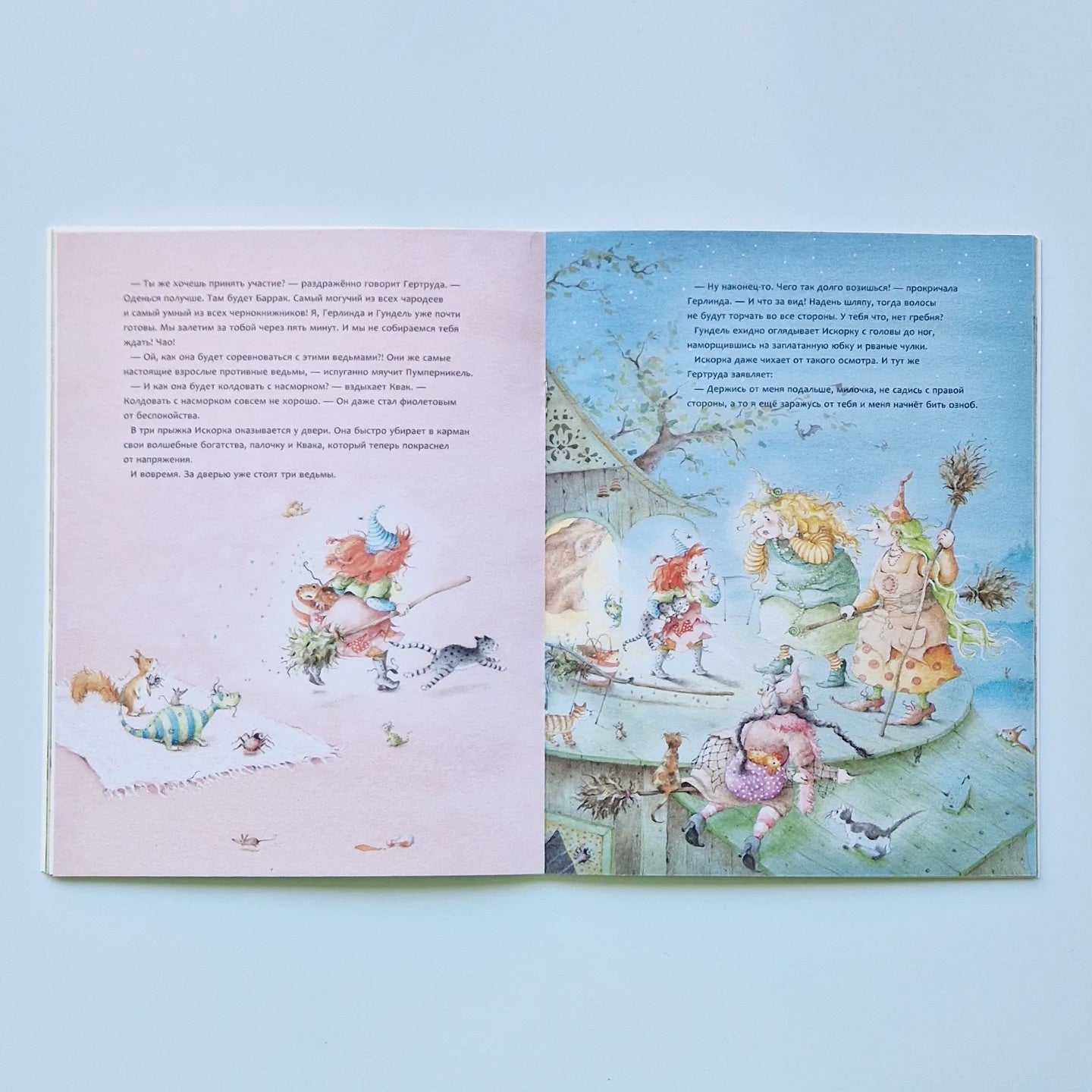 Искорка, маленькая лесная ведьмочка