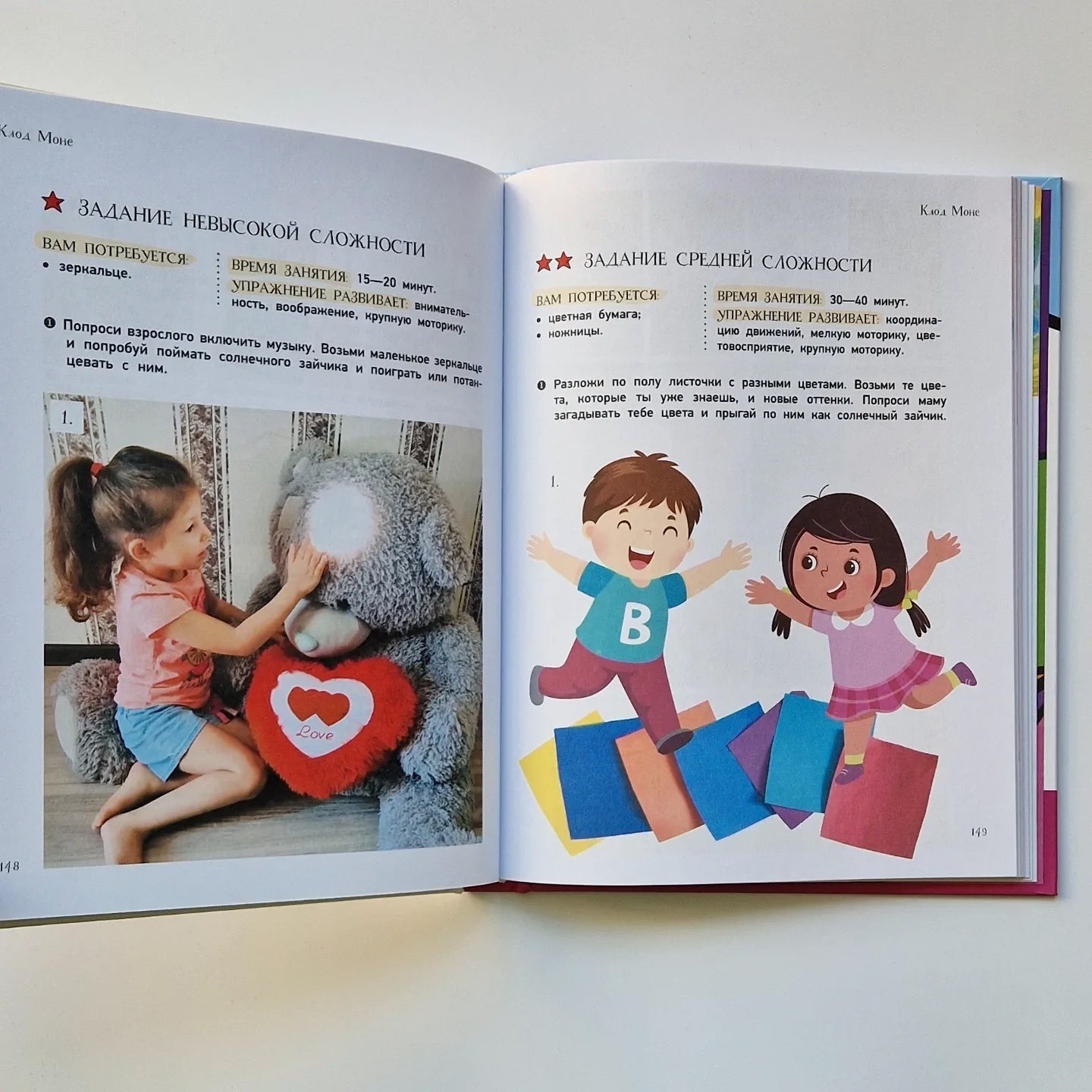 Большое искусство детям. От барокко до Ван Гога