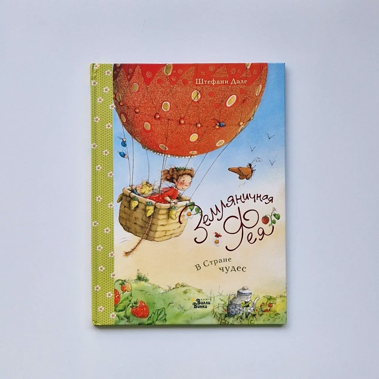 Strawberry Fairy. In Wonderland