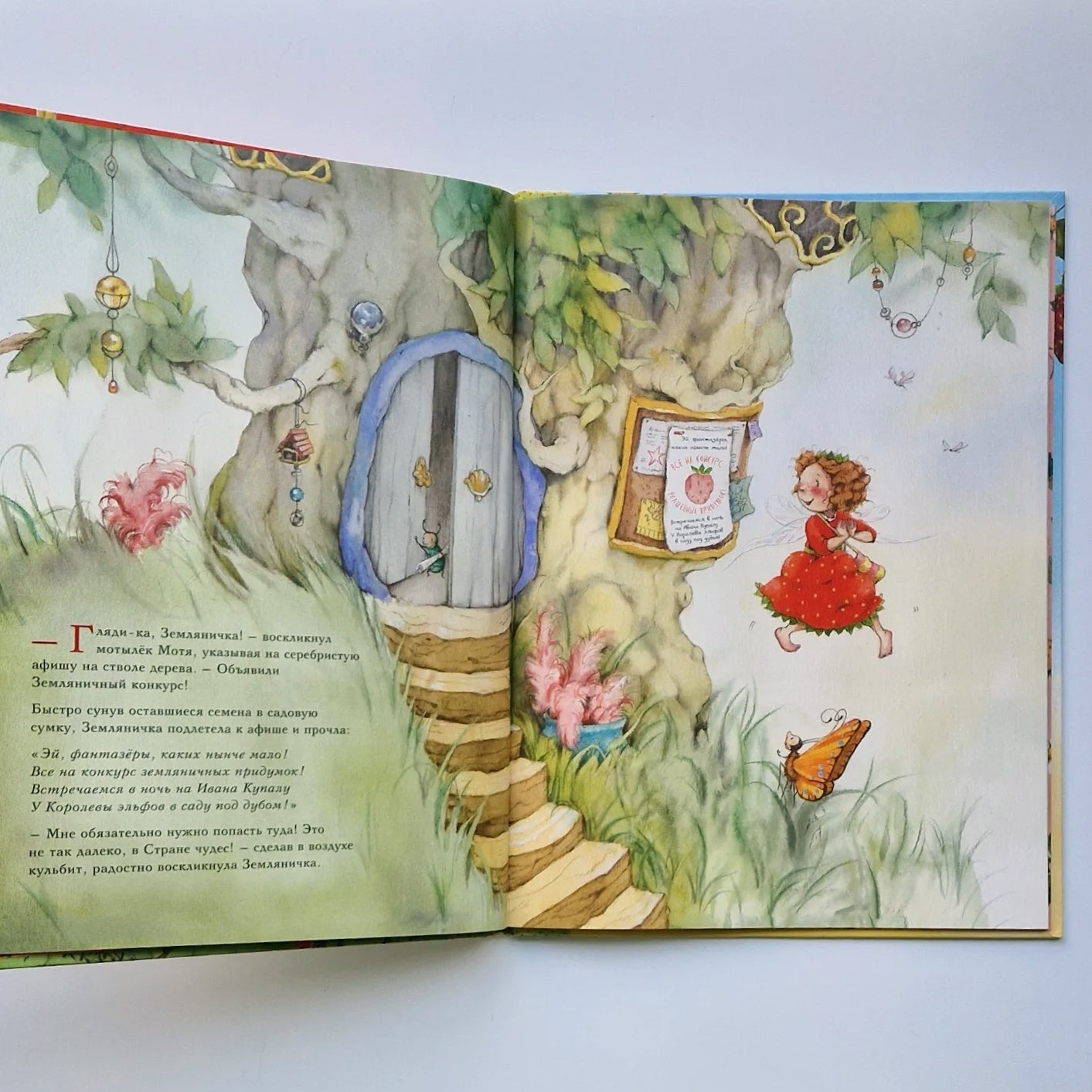 Strawberry Fairy. In Wonderland