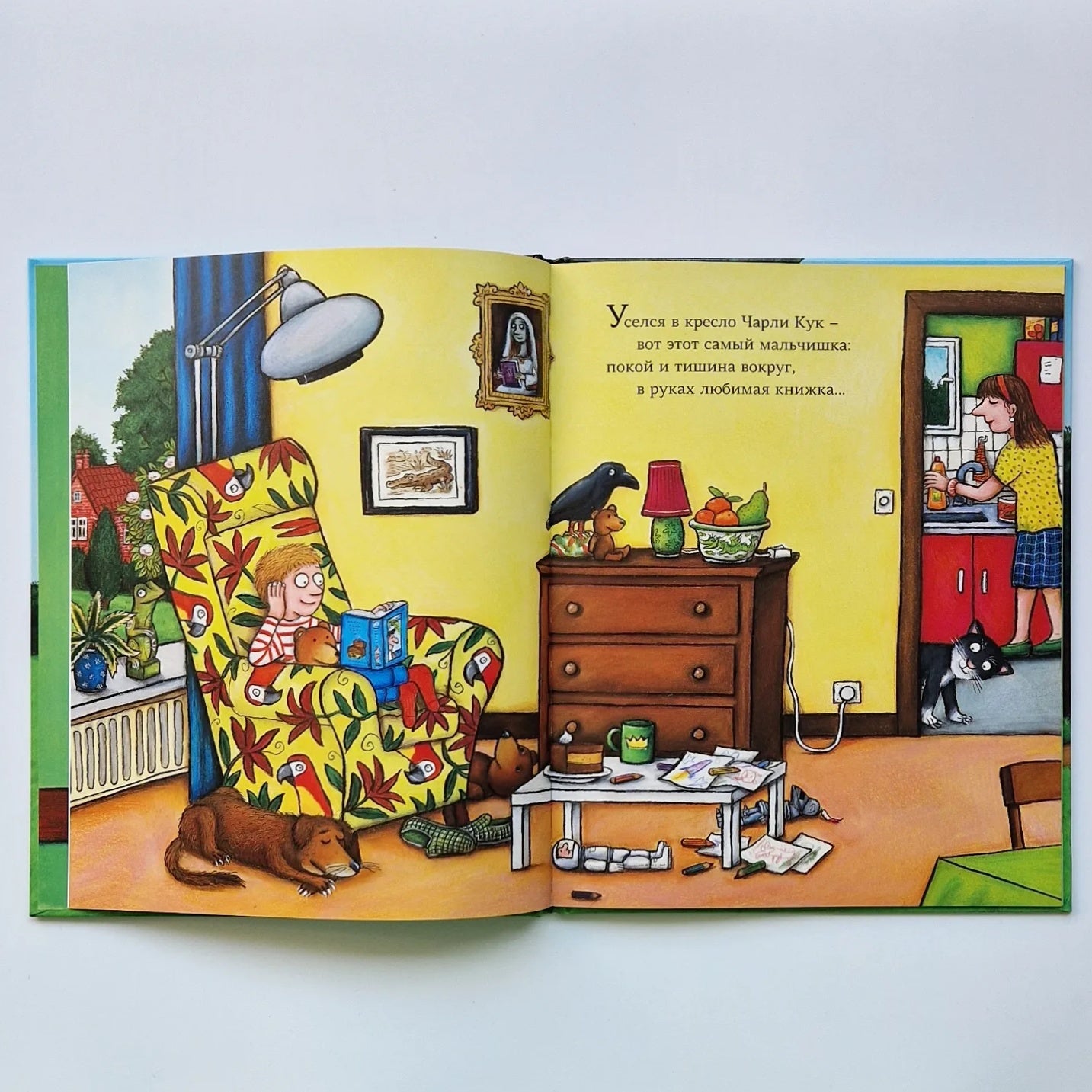 Charlie Cook's Favorite Book