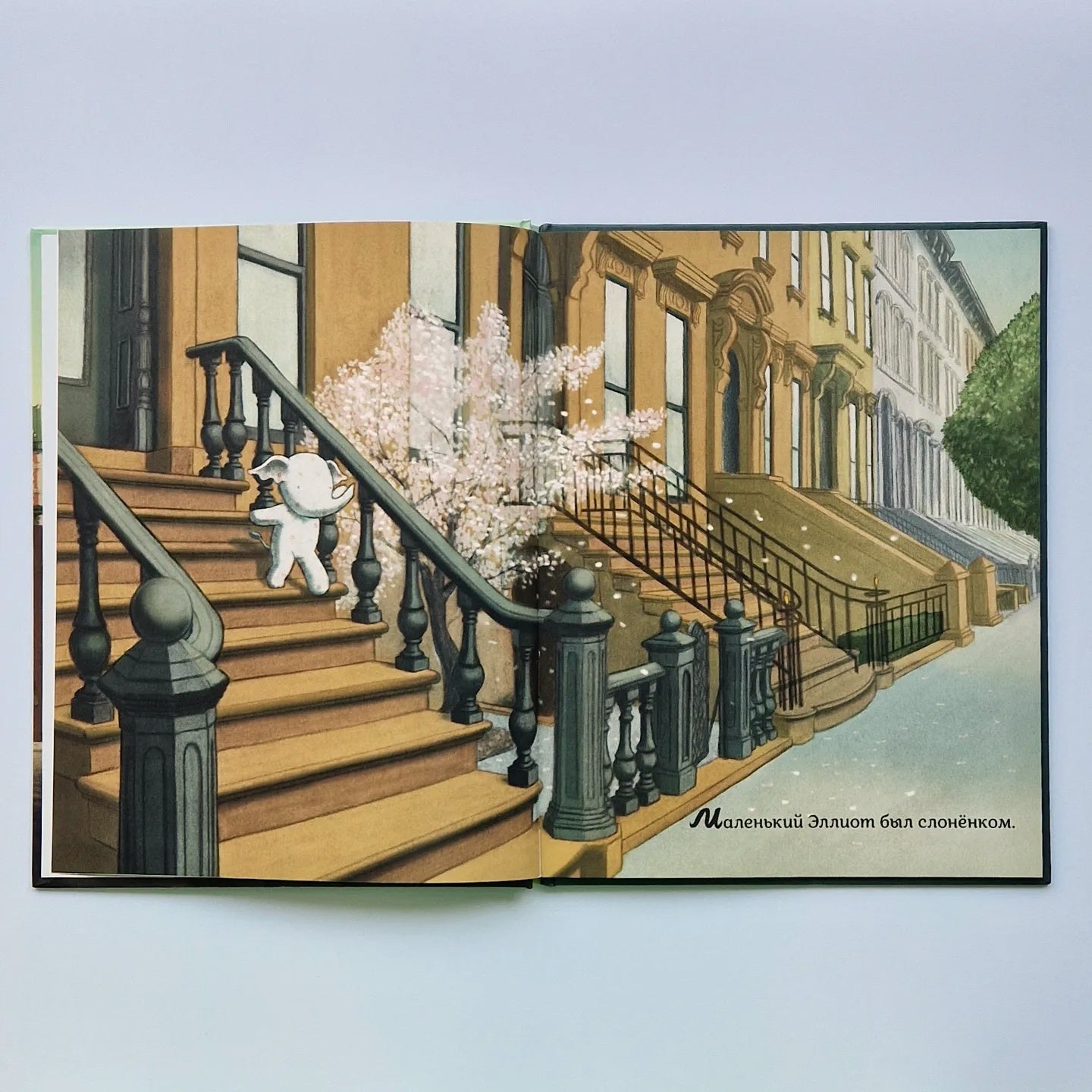 Маленький Эллиот в большом городе