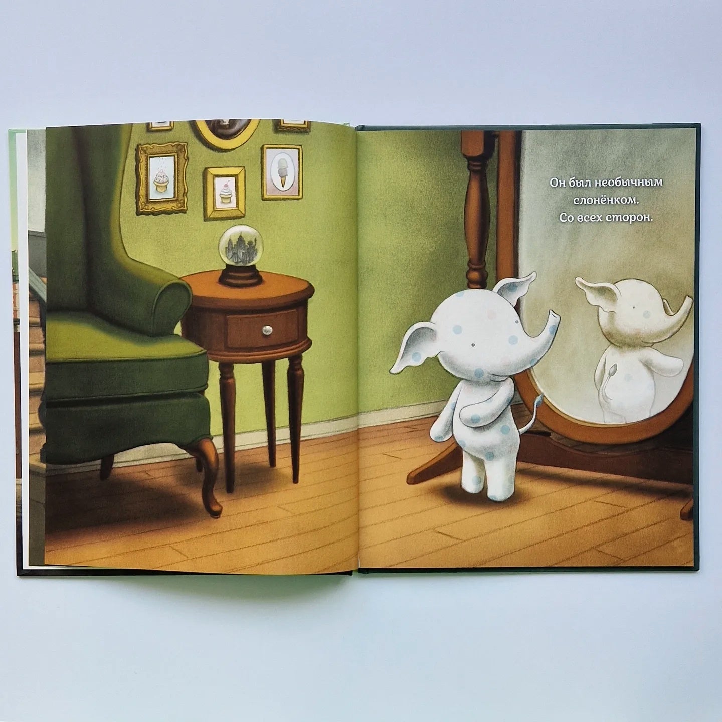 Маленький Эллиот в большом городе