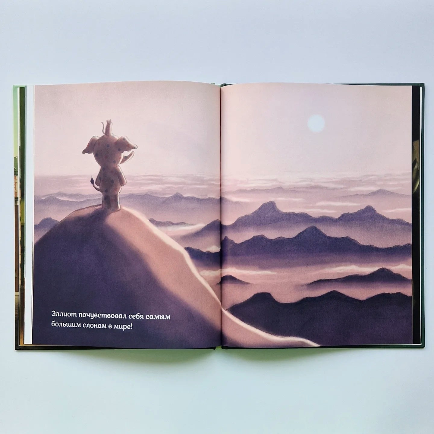 Маленький Эллиот в большом городе